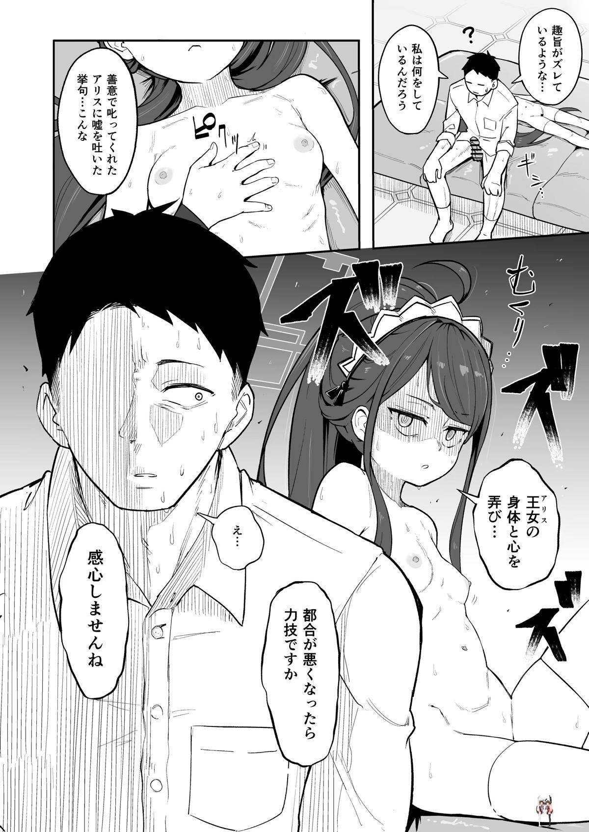 Image #23