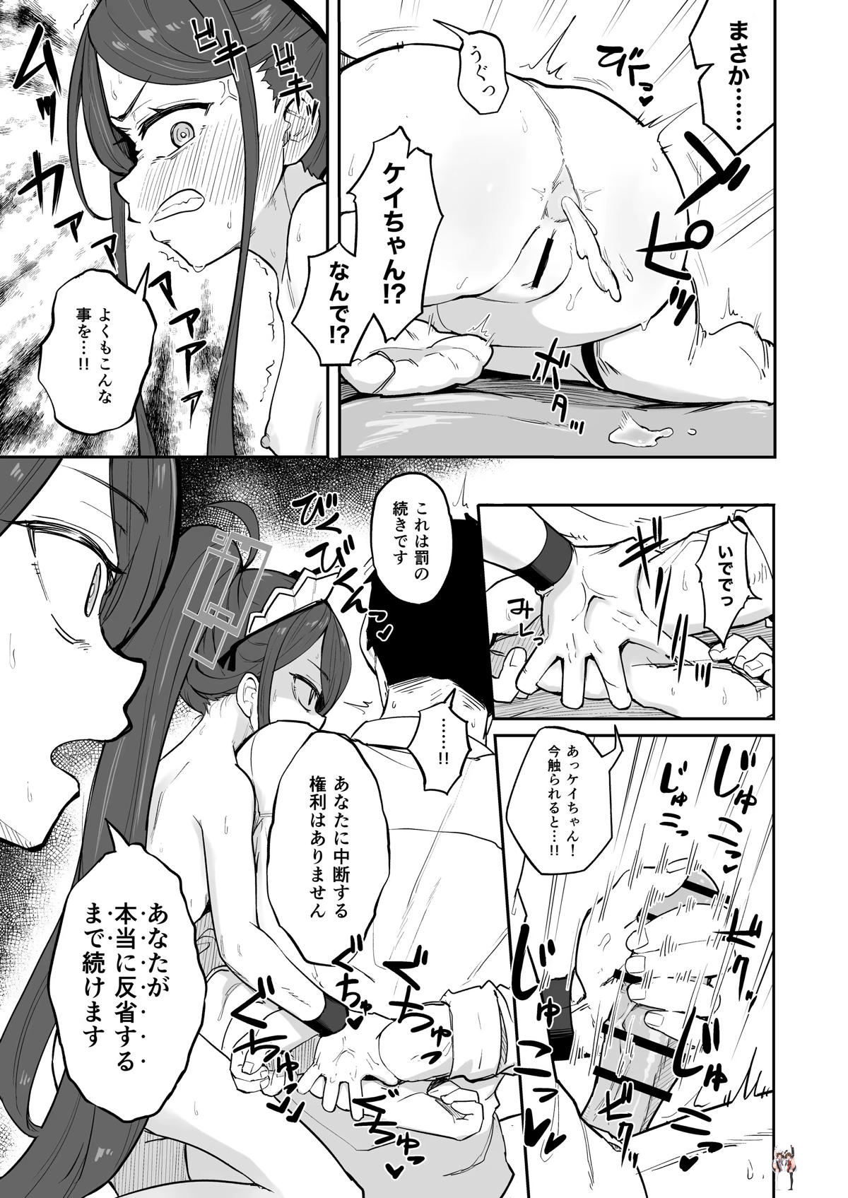 Image #24