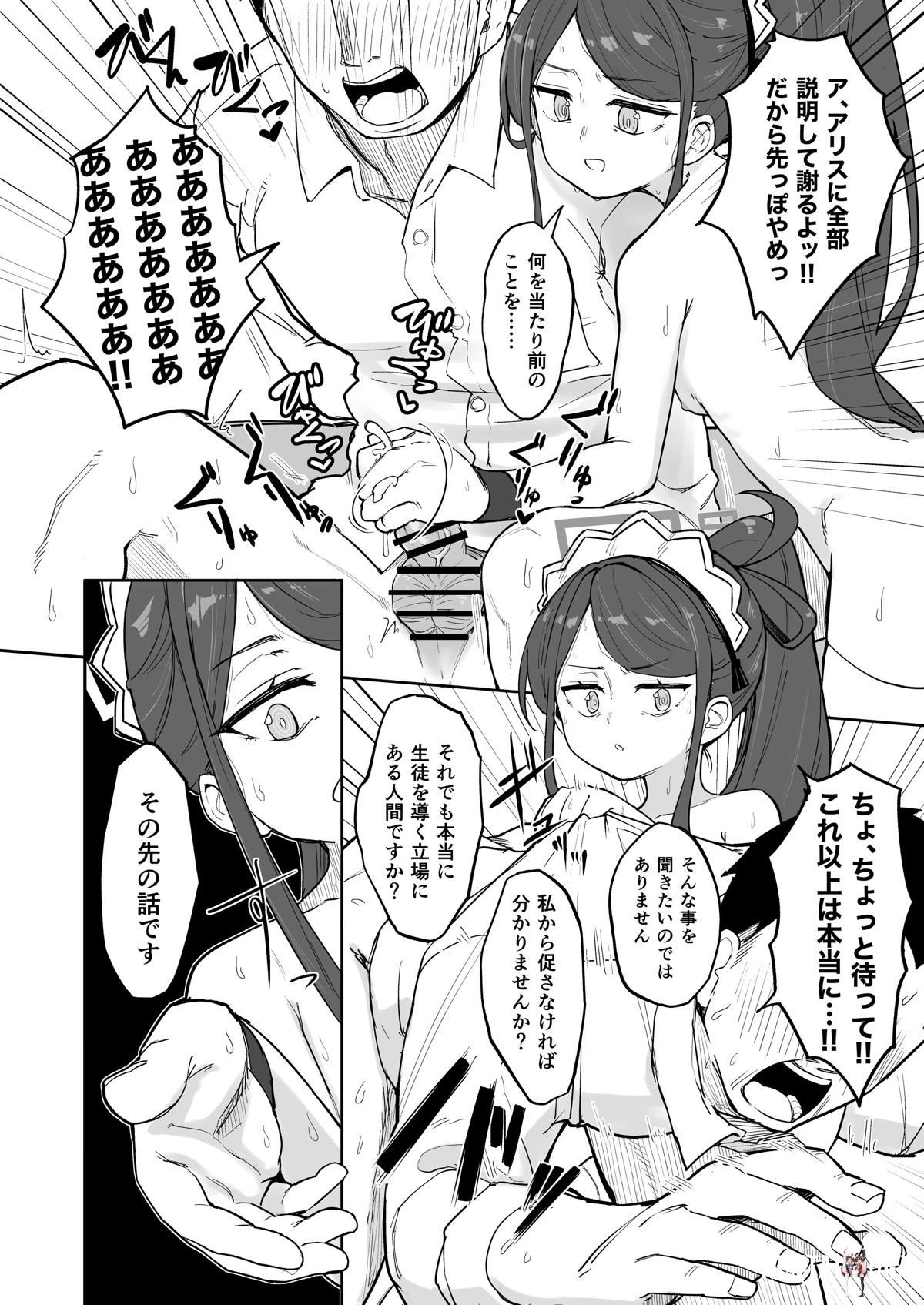 Image #25