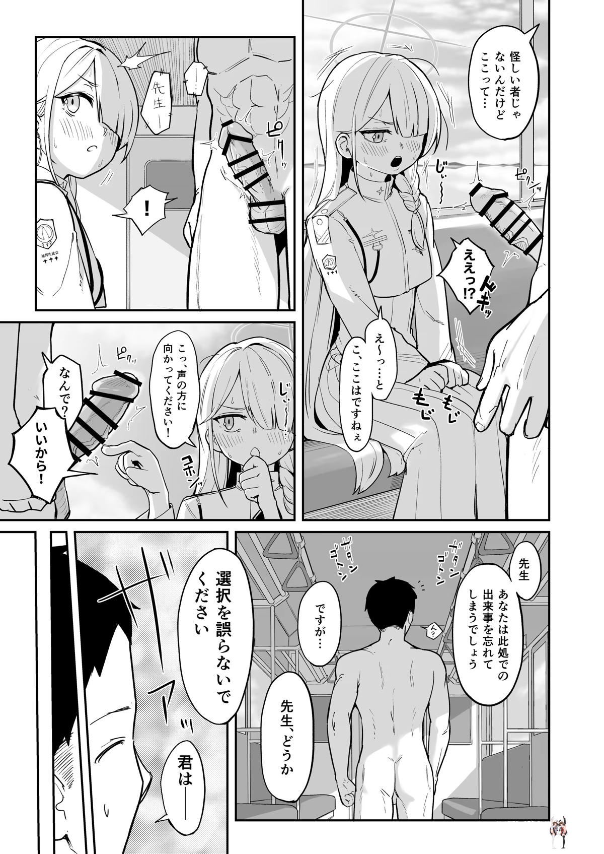 Image #28