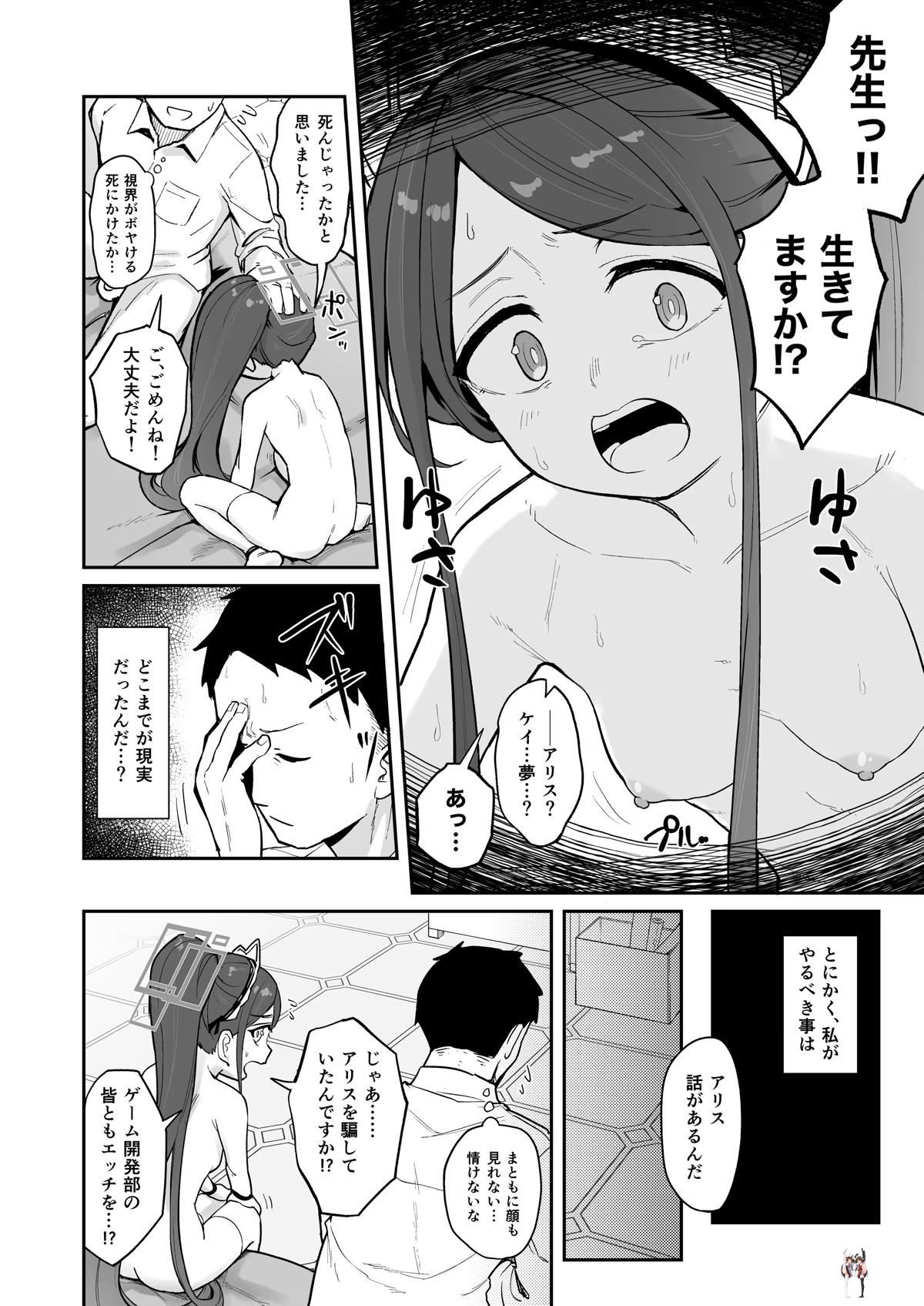 Image #29