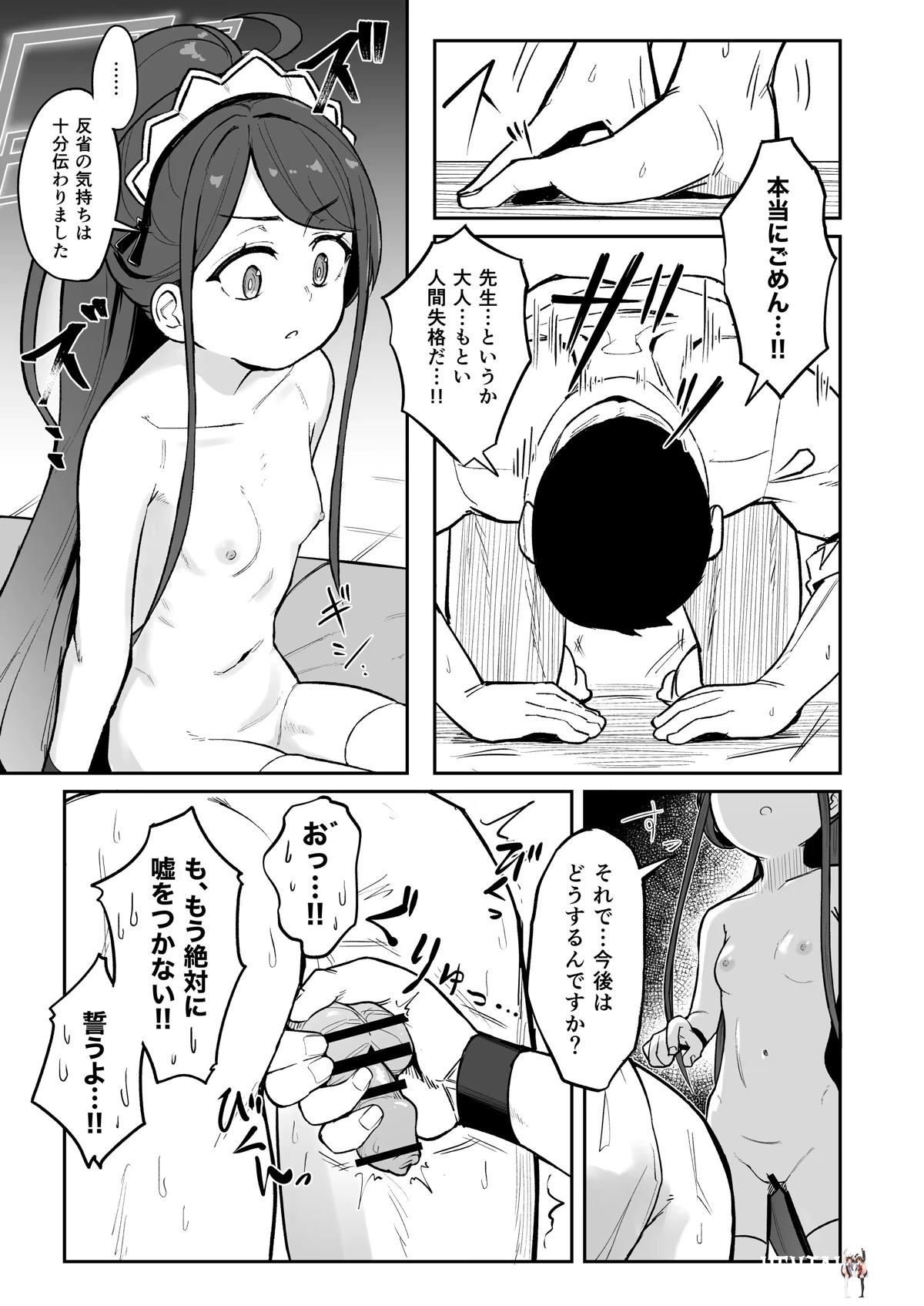 Image #30