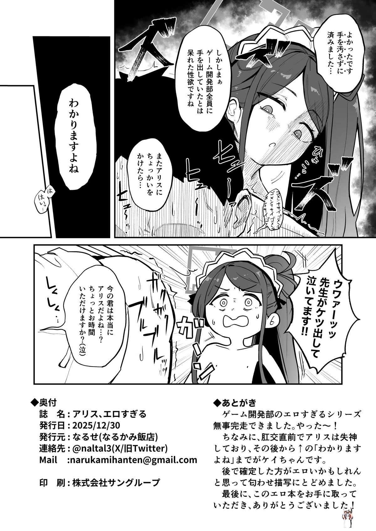 Image #31