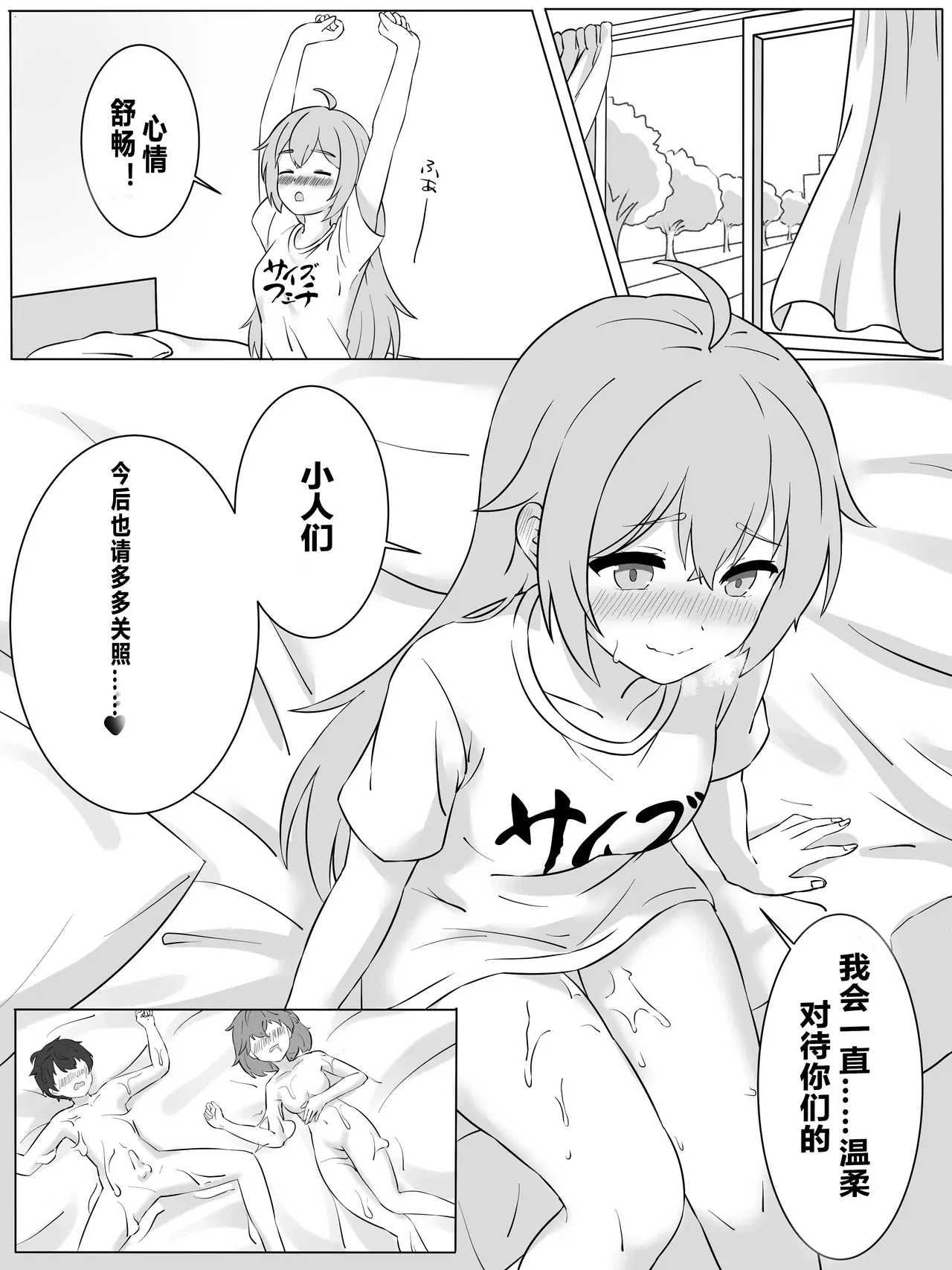 Image #14