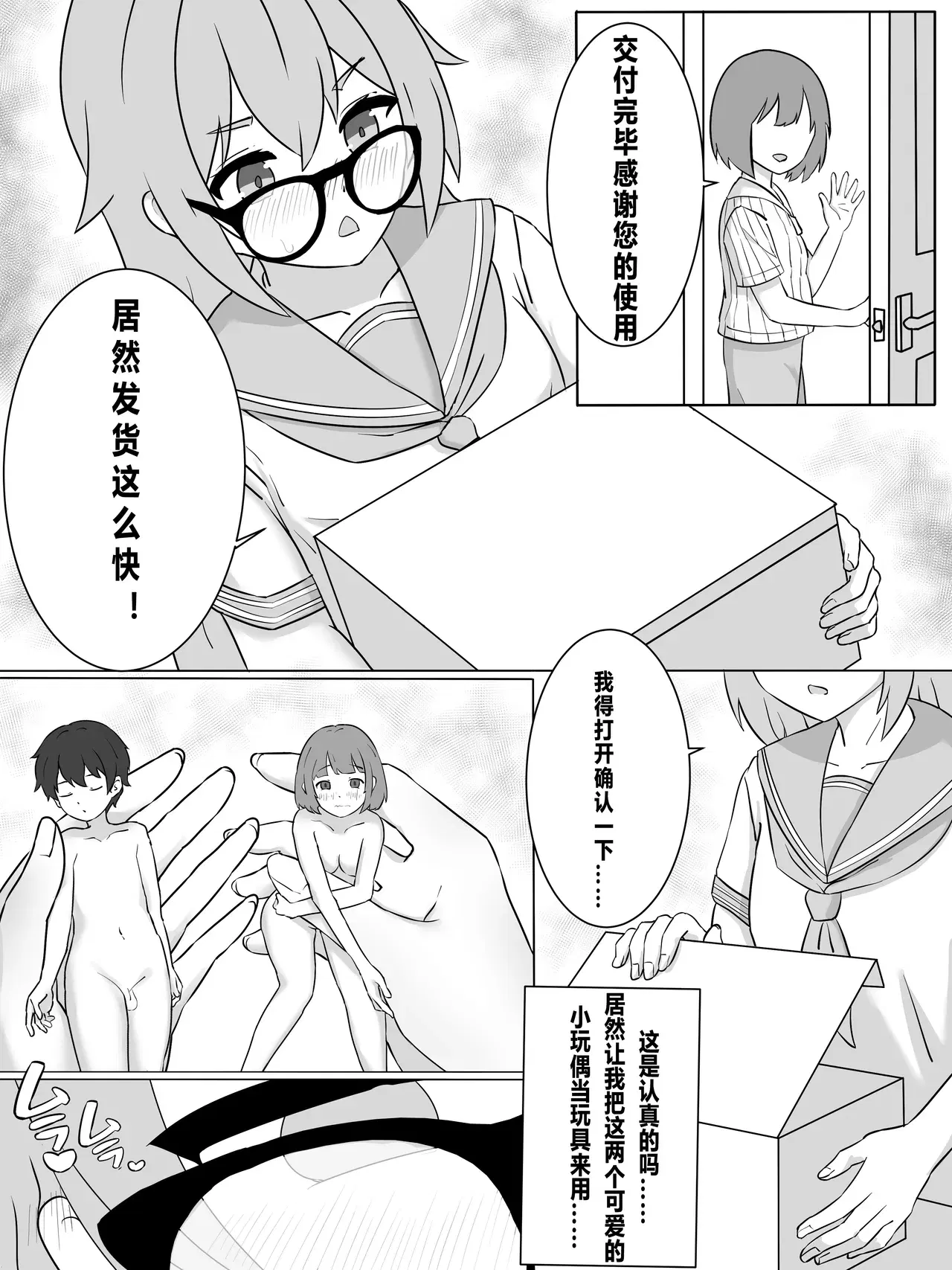 Image #5