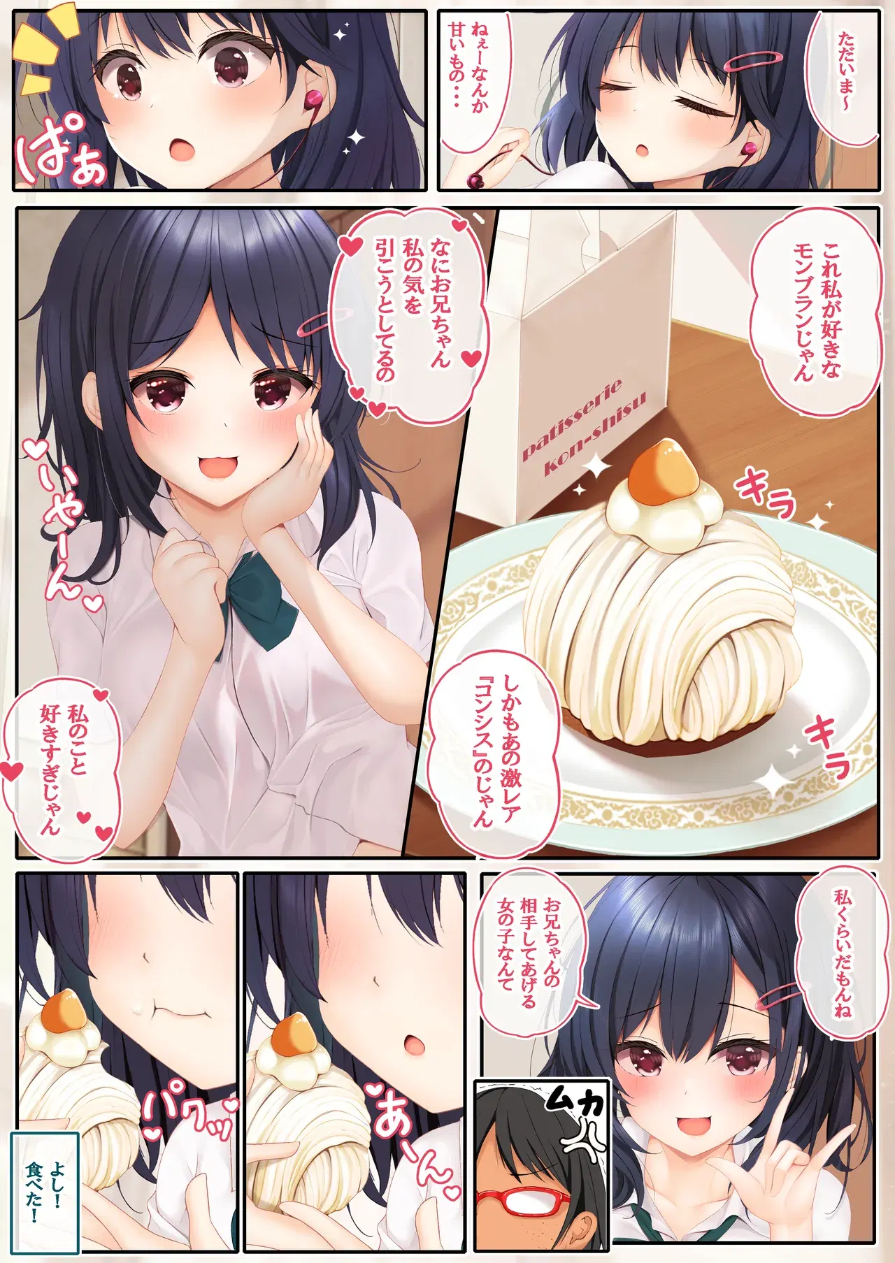 Image #7