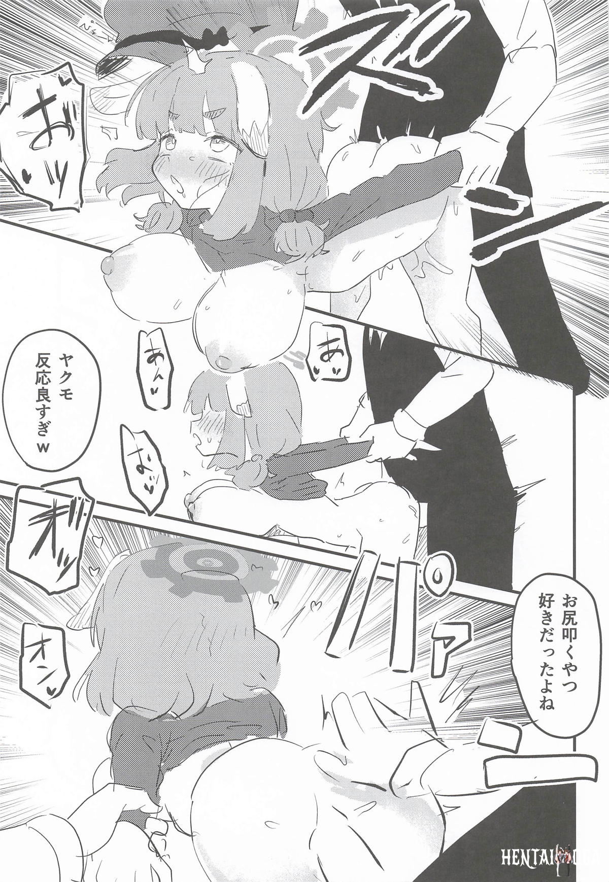 Image #10