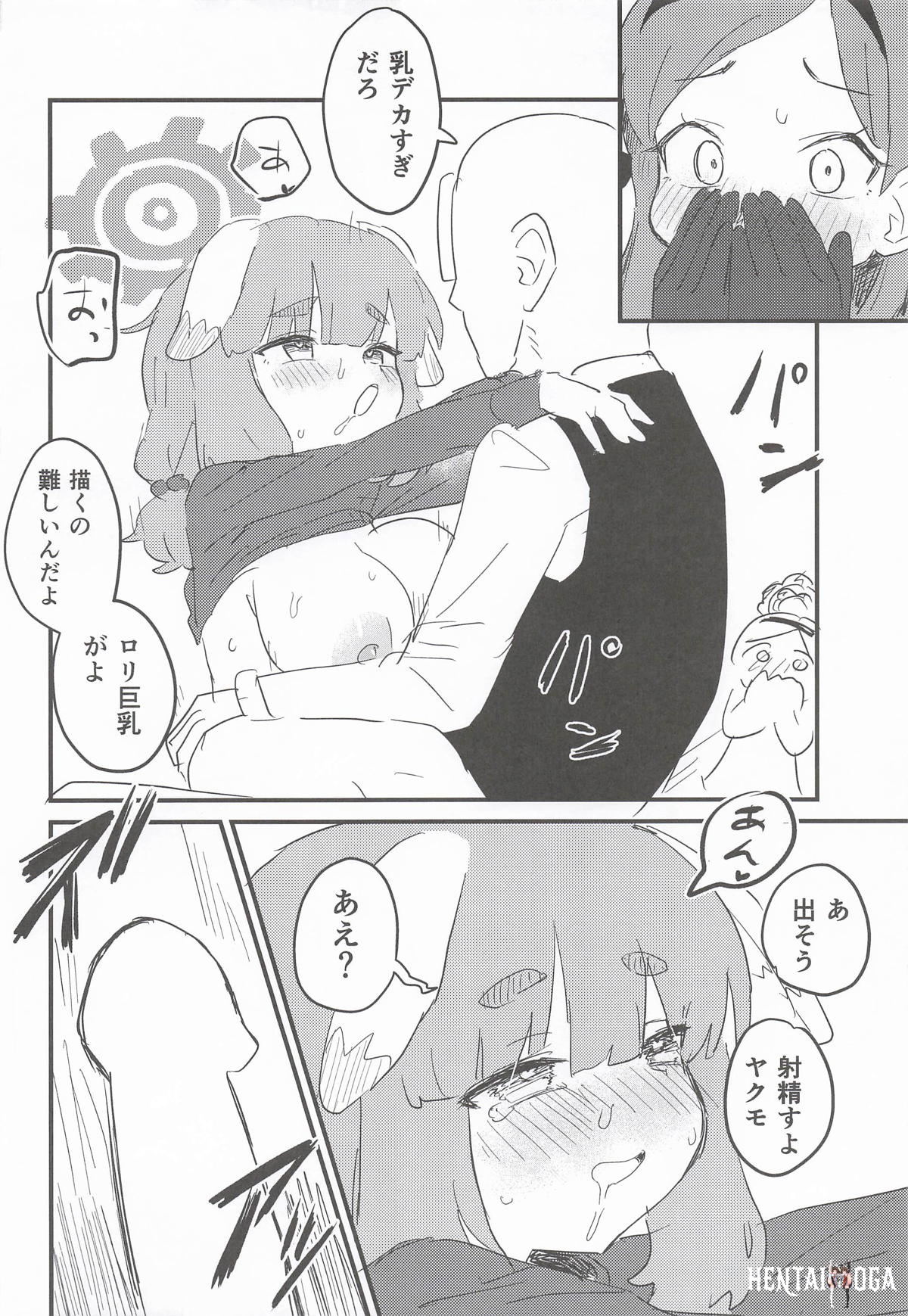 Image #11