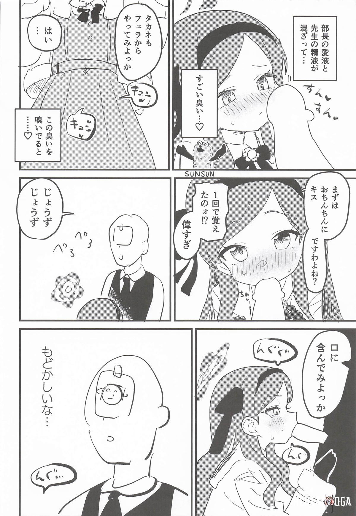 Image #13