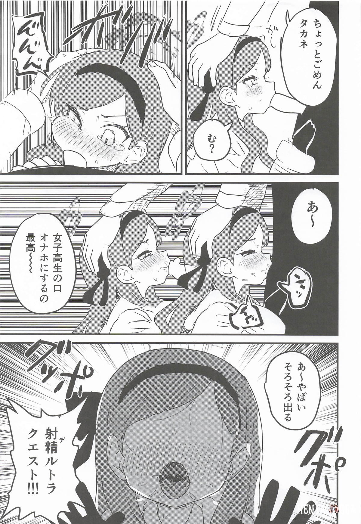 Image #14