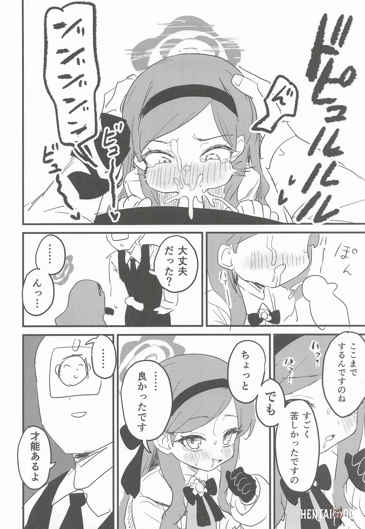 Image #15