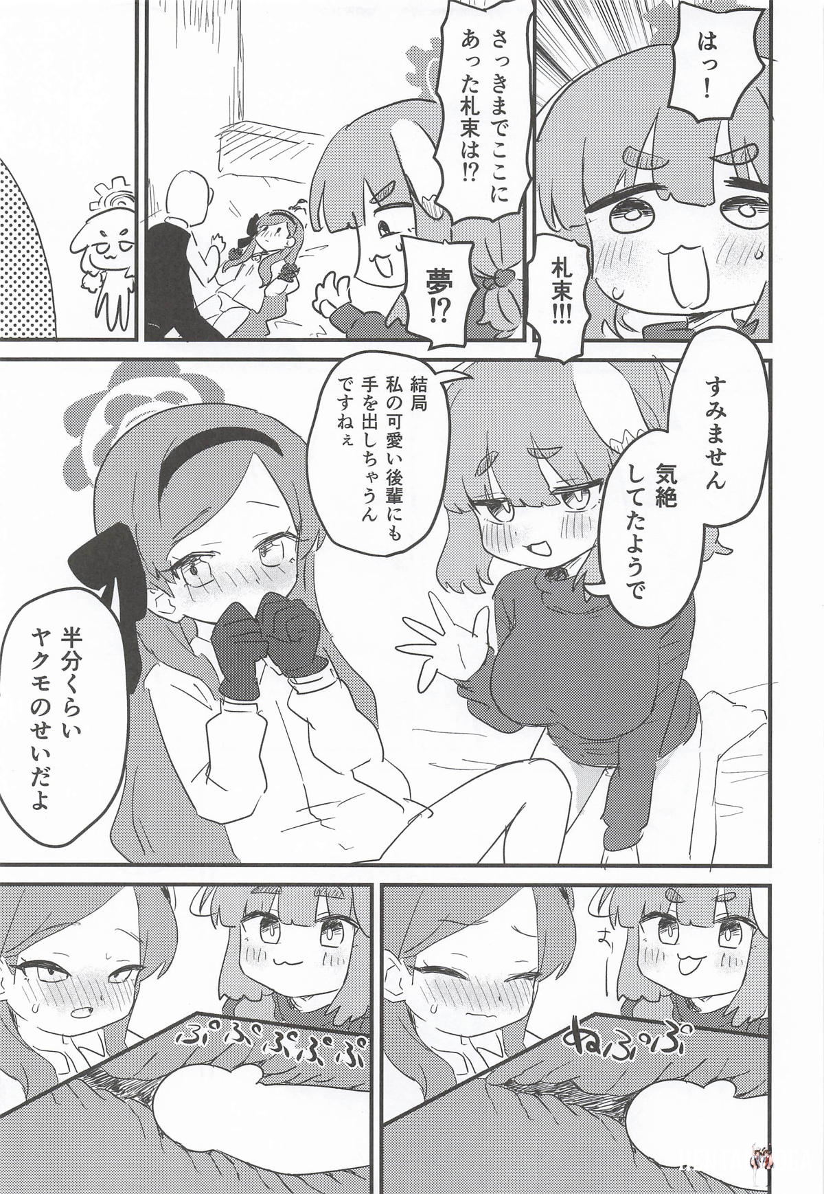 Image #16