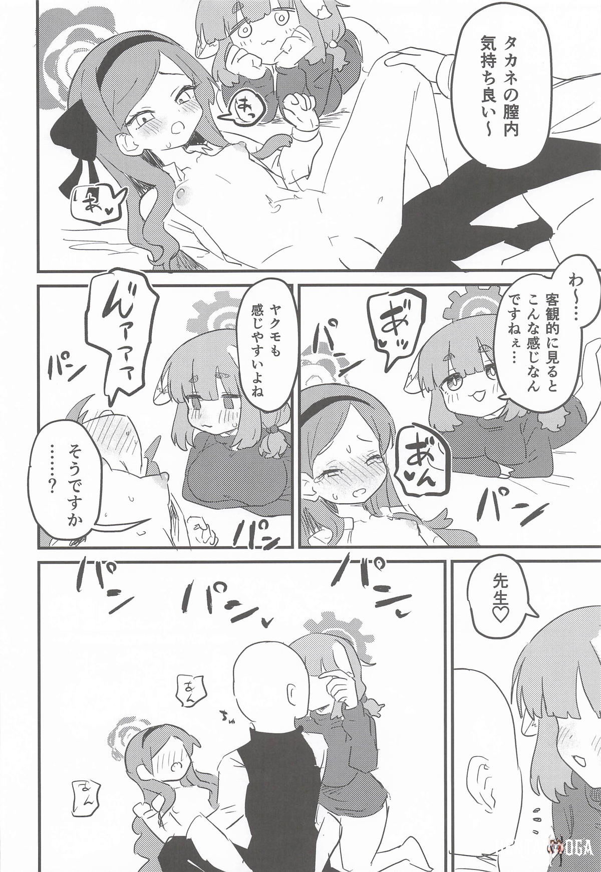 Image #17