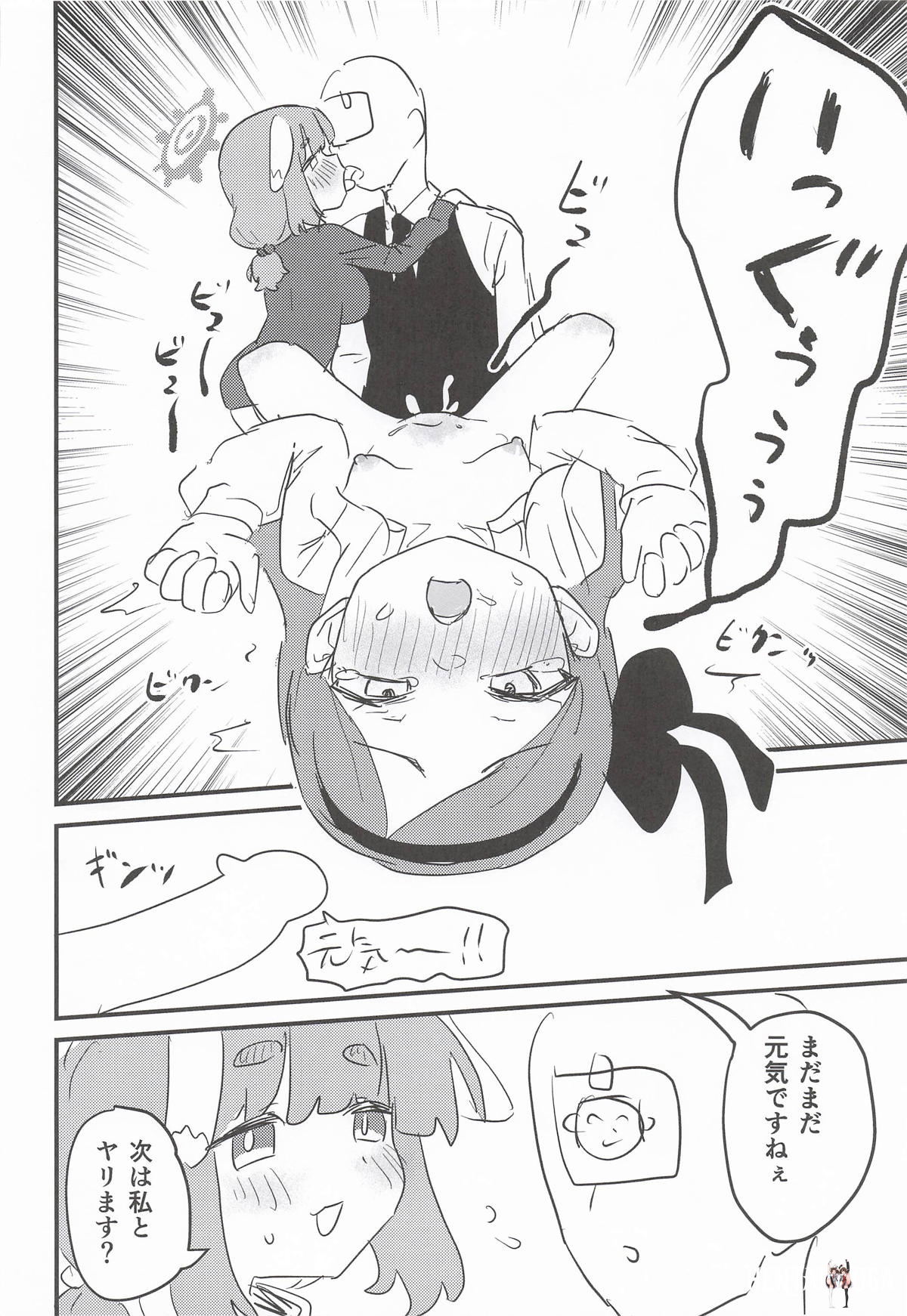 Image #19