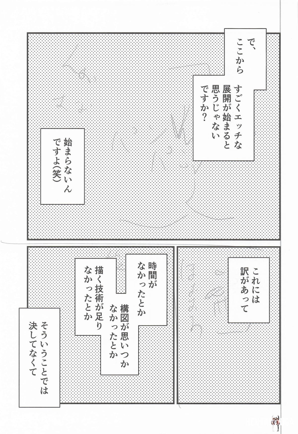 Image #20