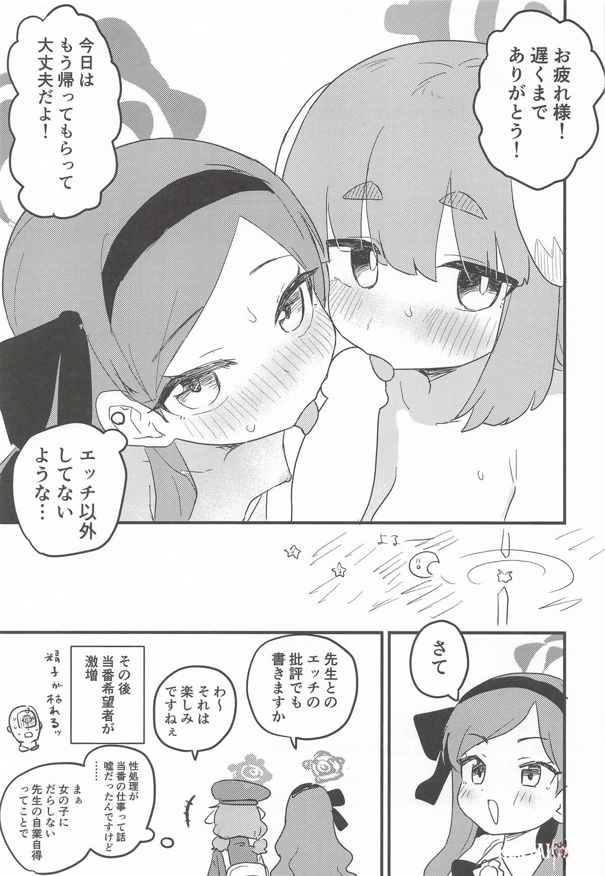 Image #24