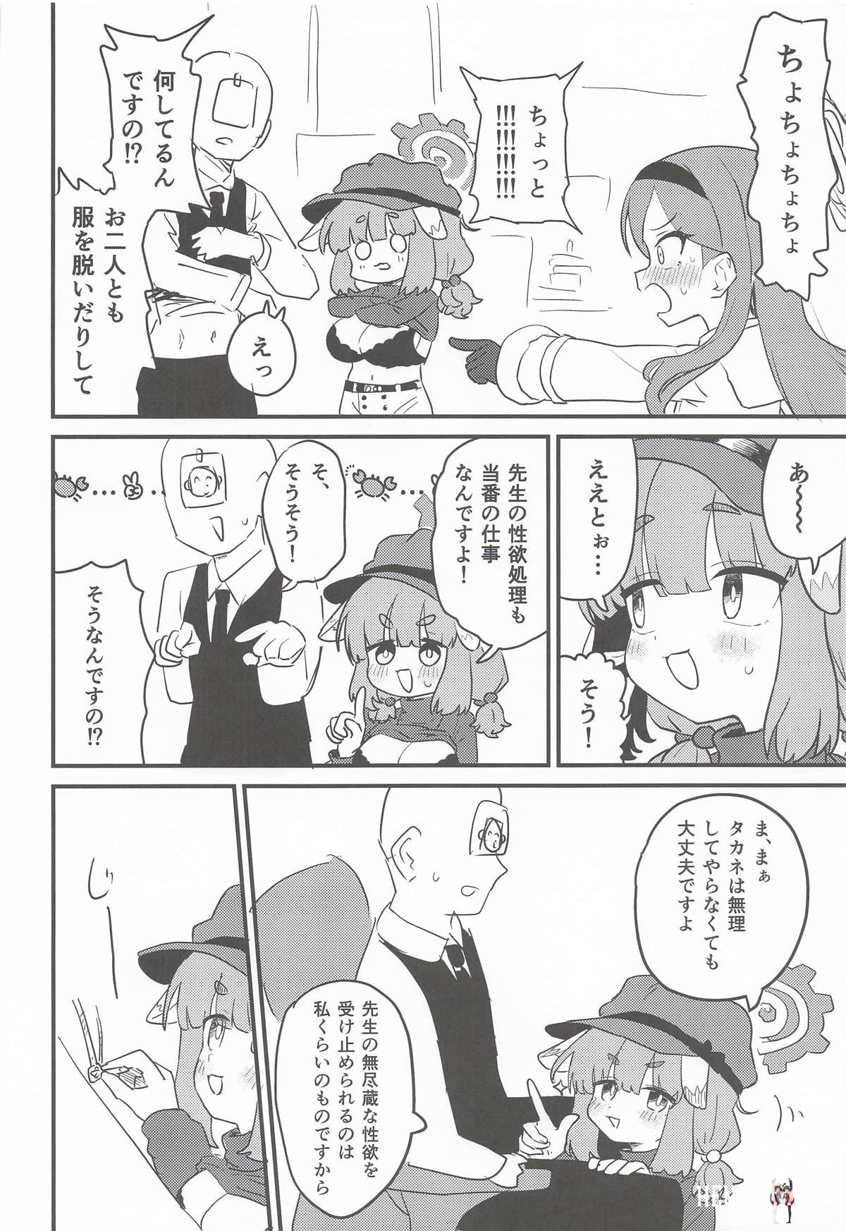 Image #5
