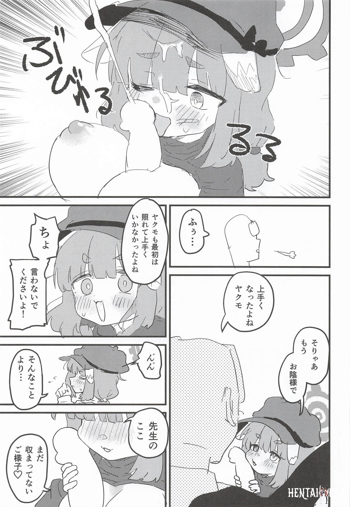 Image #8