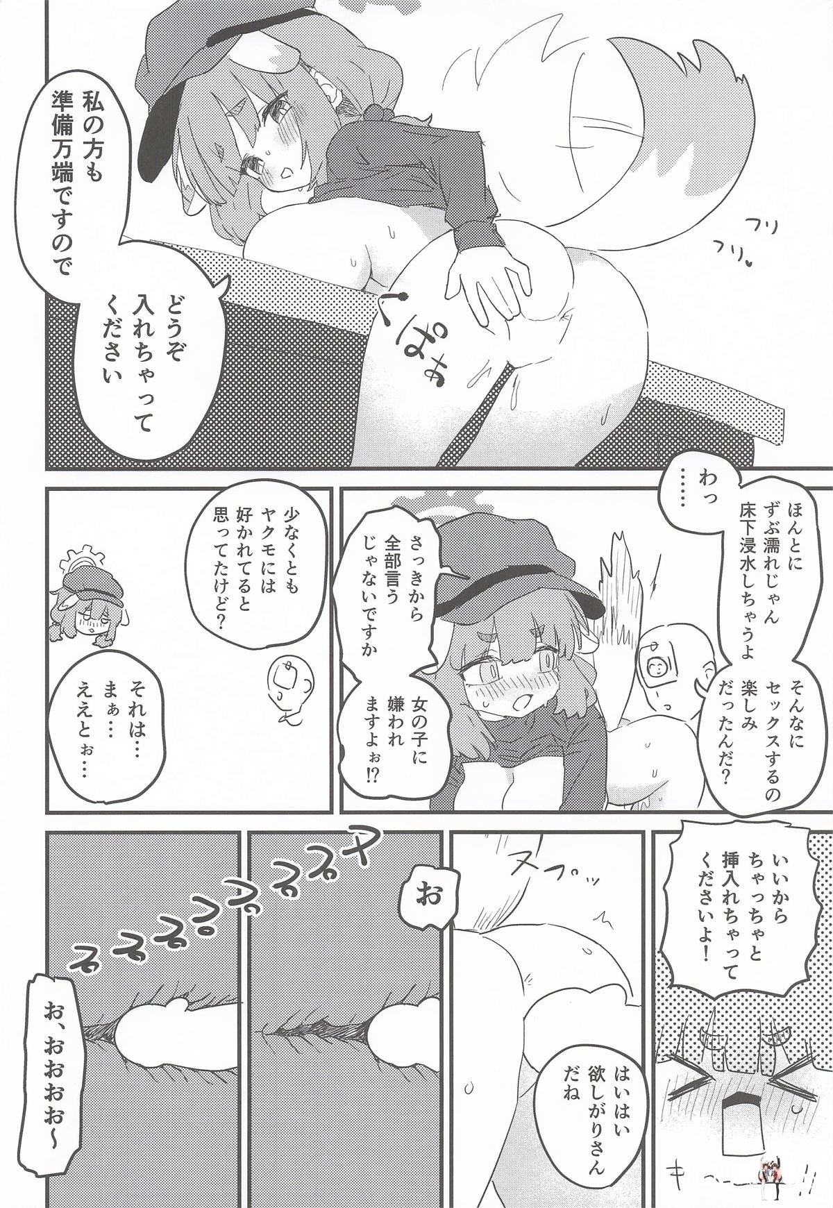 Image #9