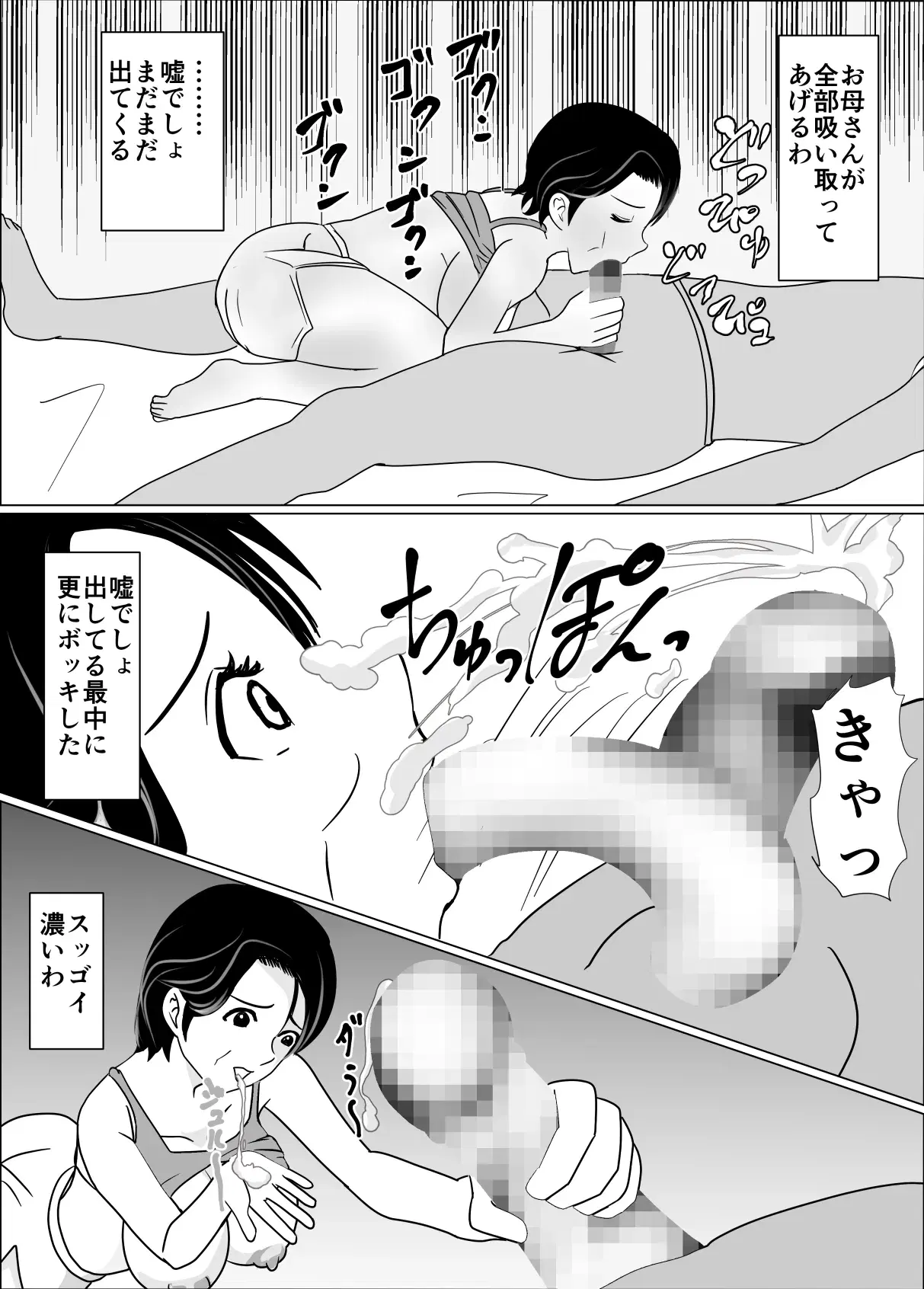 Image #13