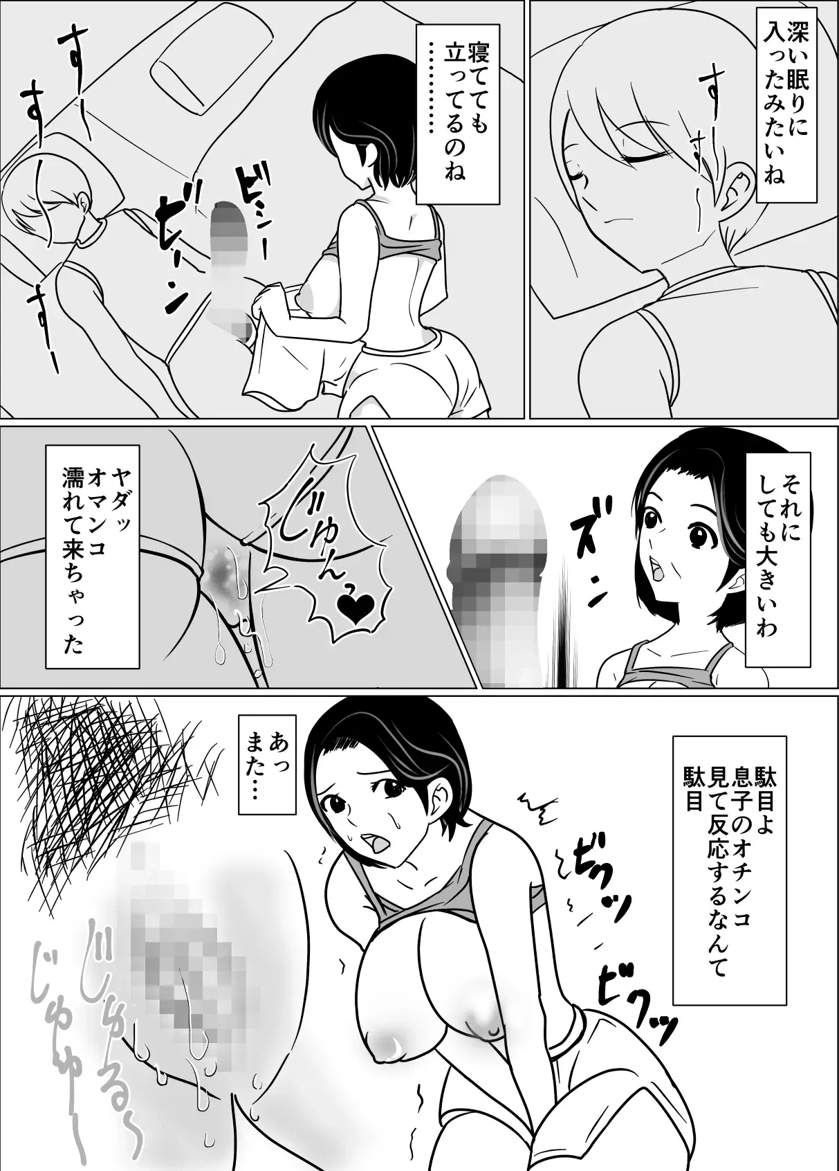Image #14