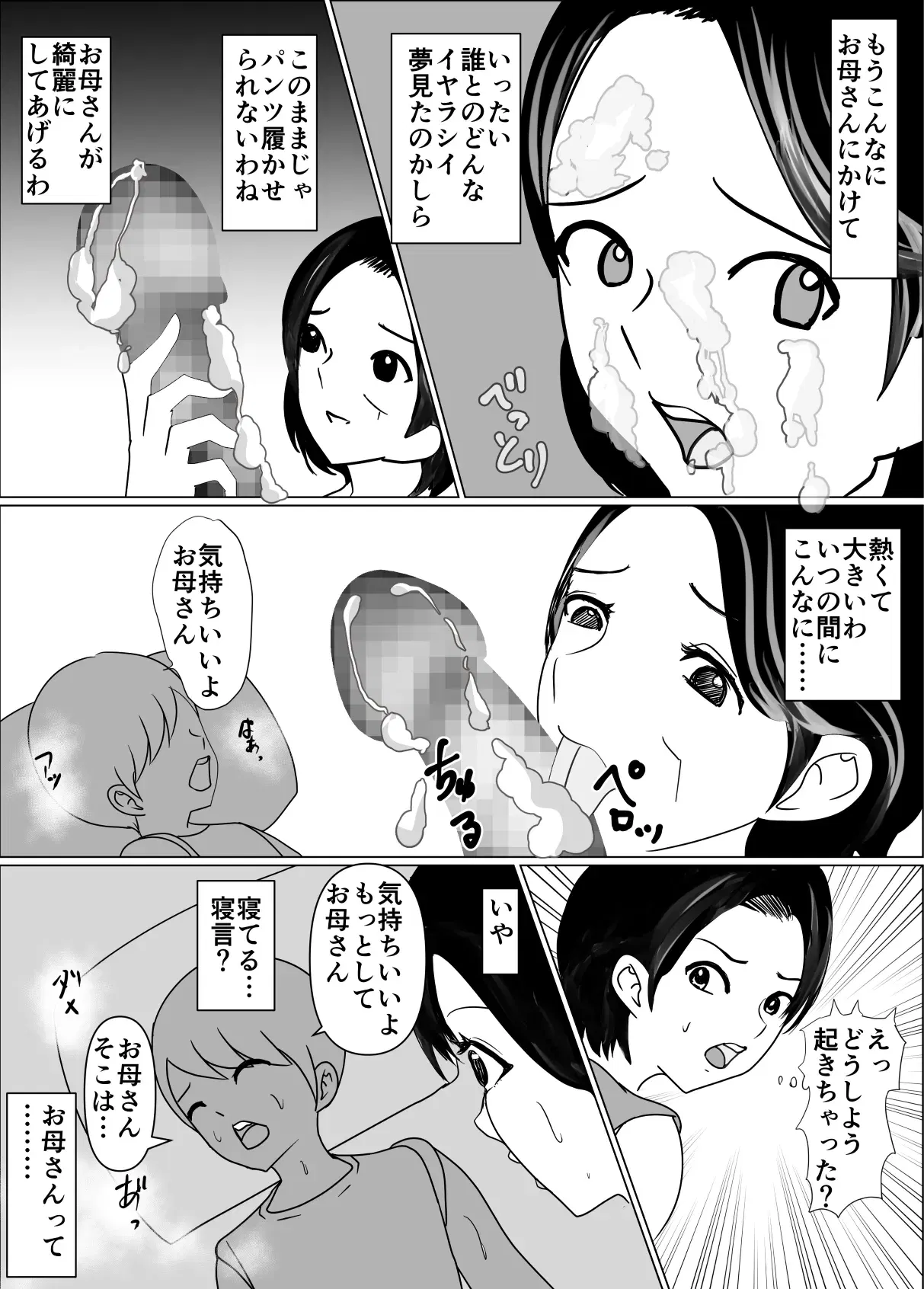 Image #5