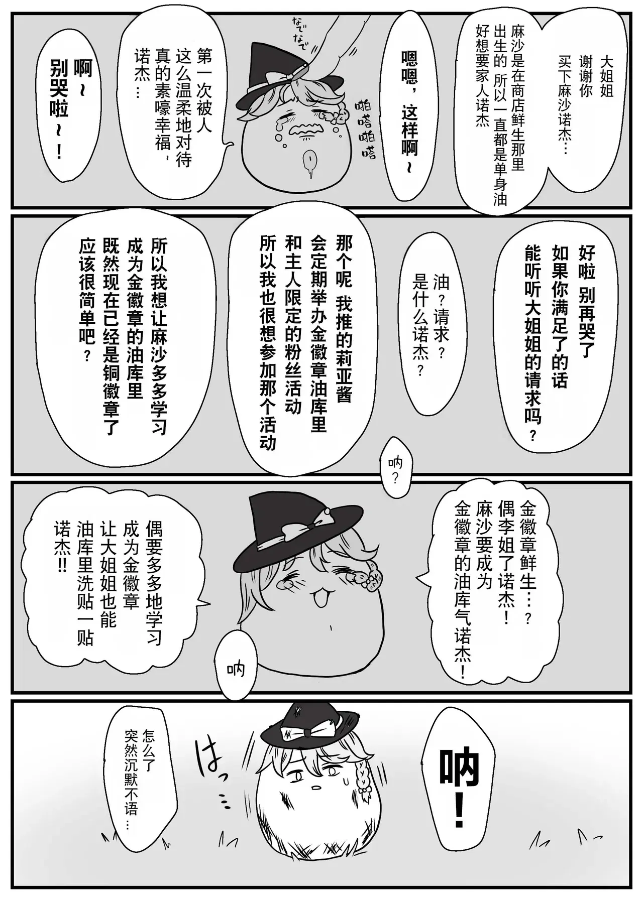 Image #9