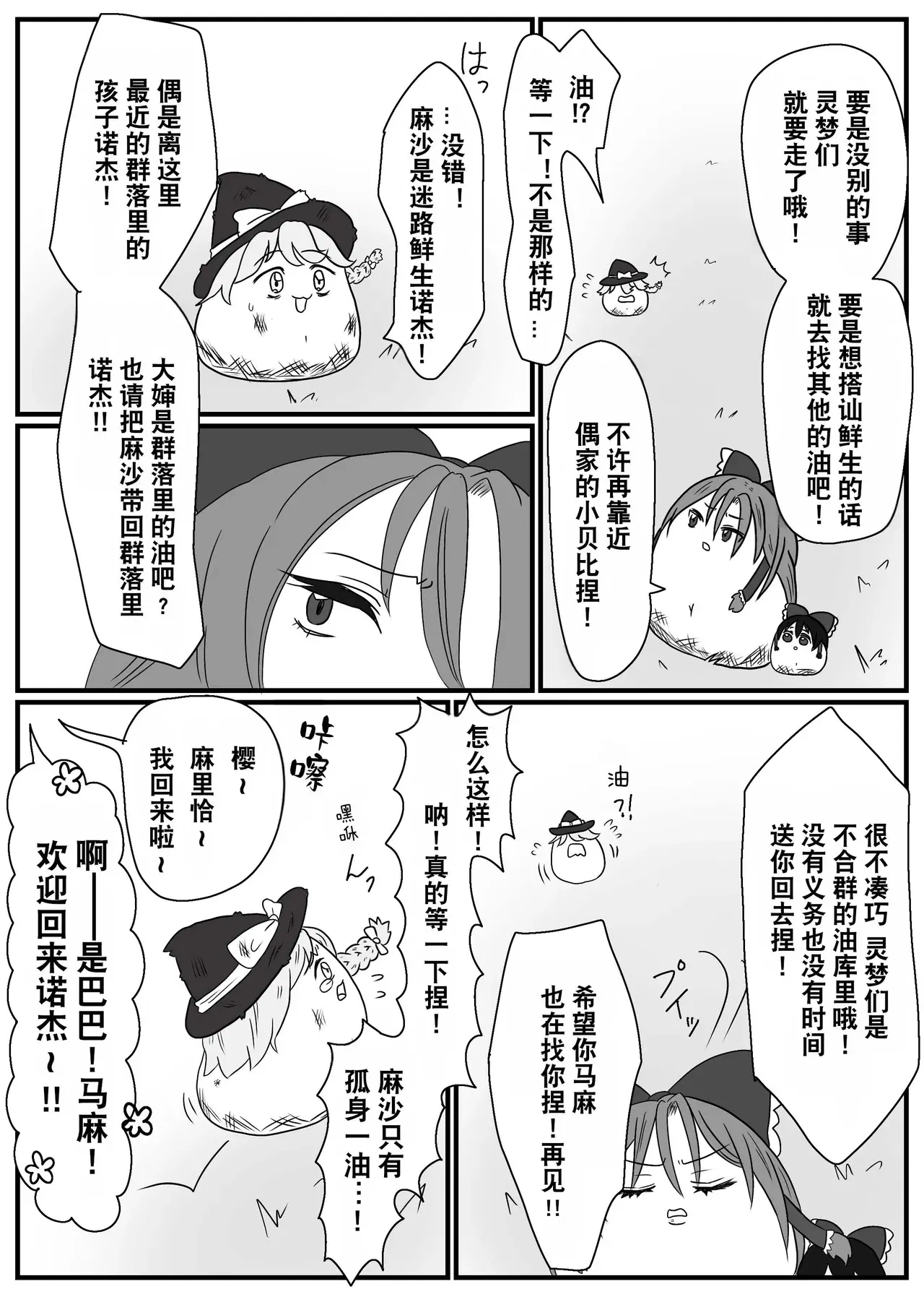 Image #10