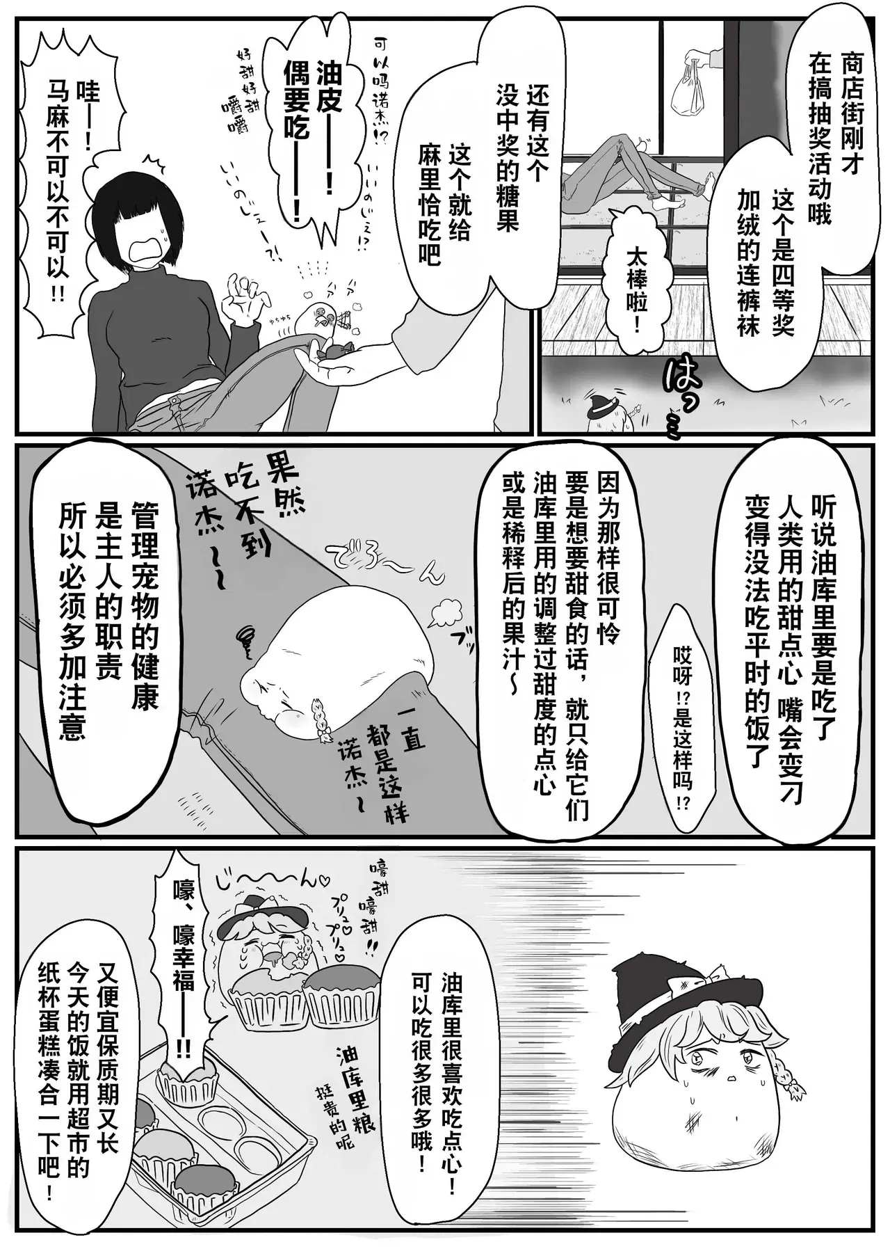 Image #11