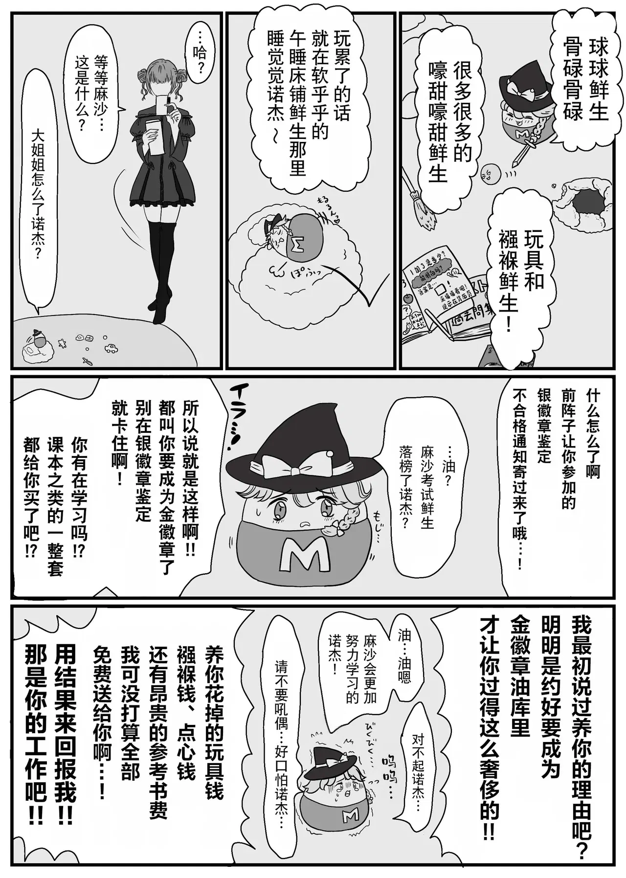 Image #12