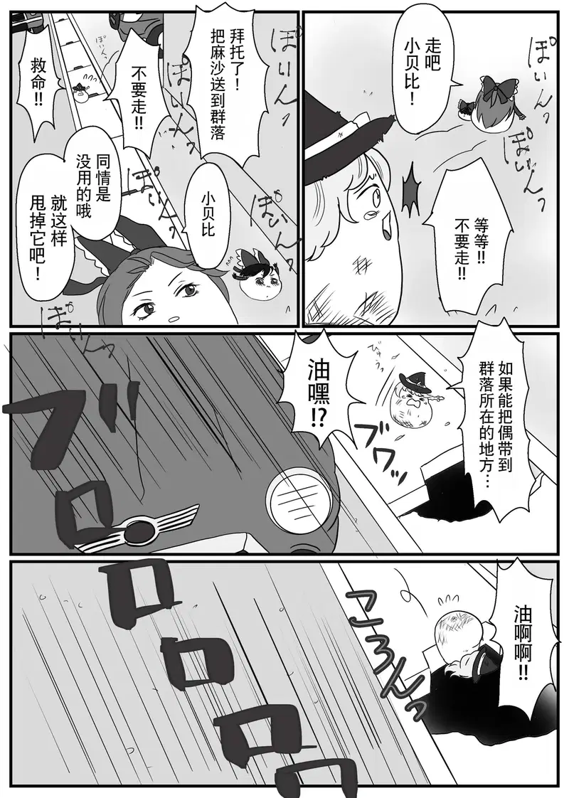 Image #14
