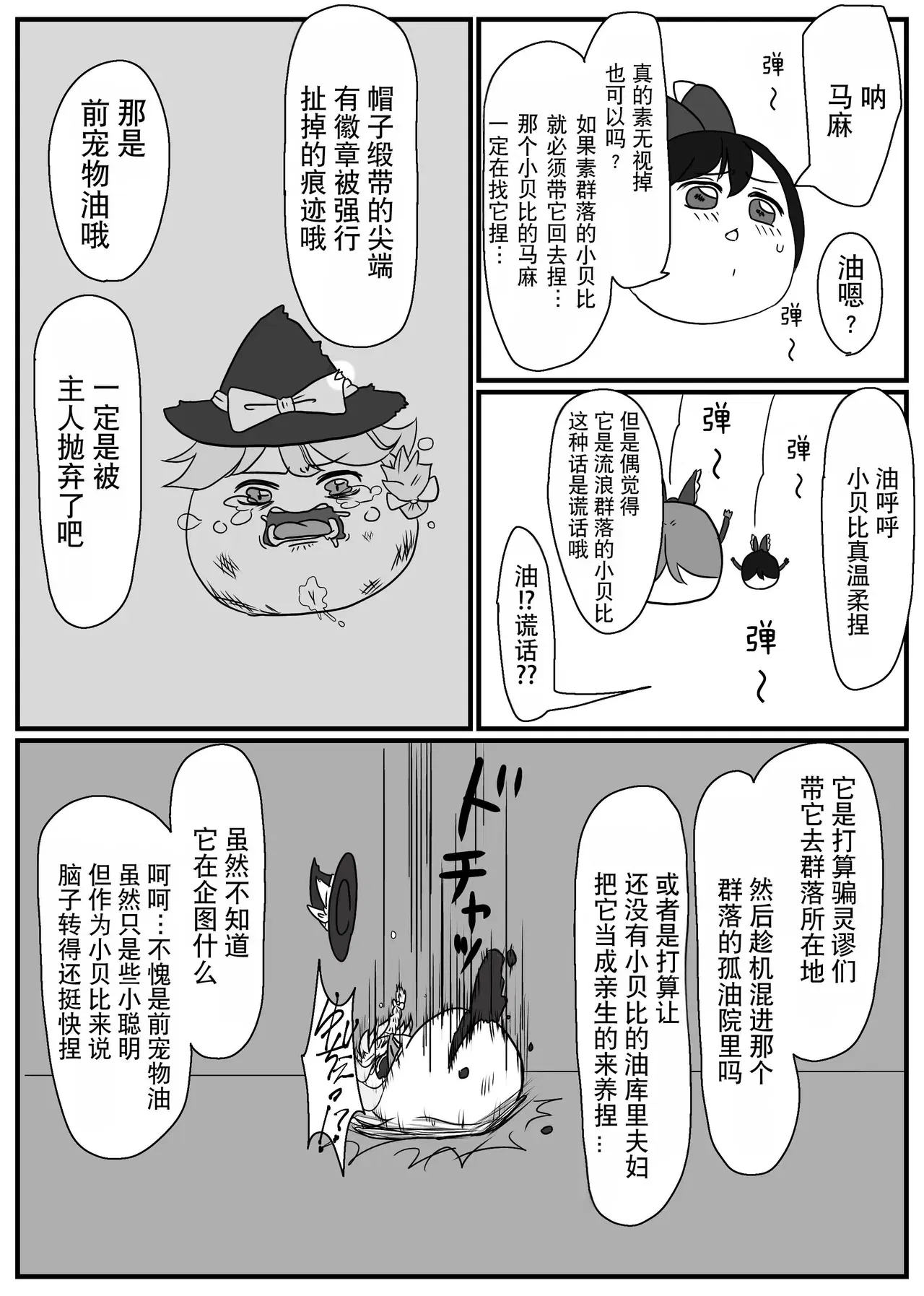 Image #15