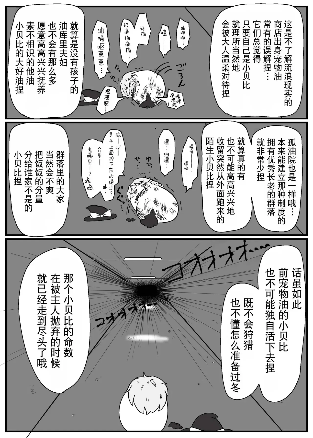 Image #16