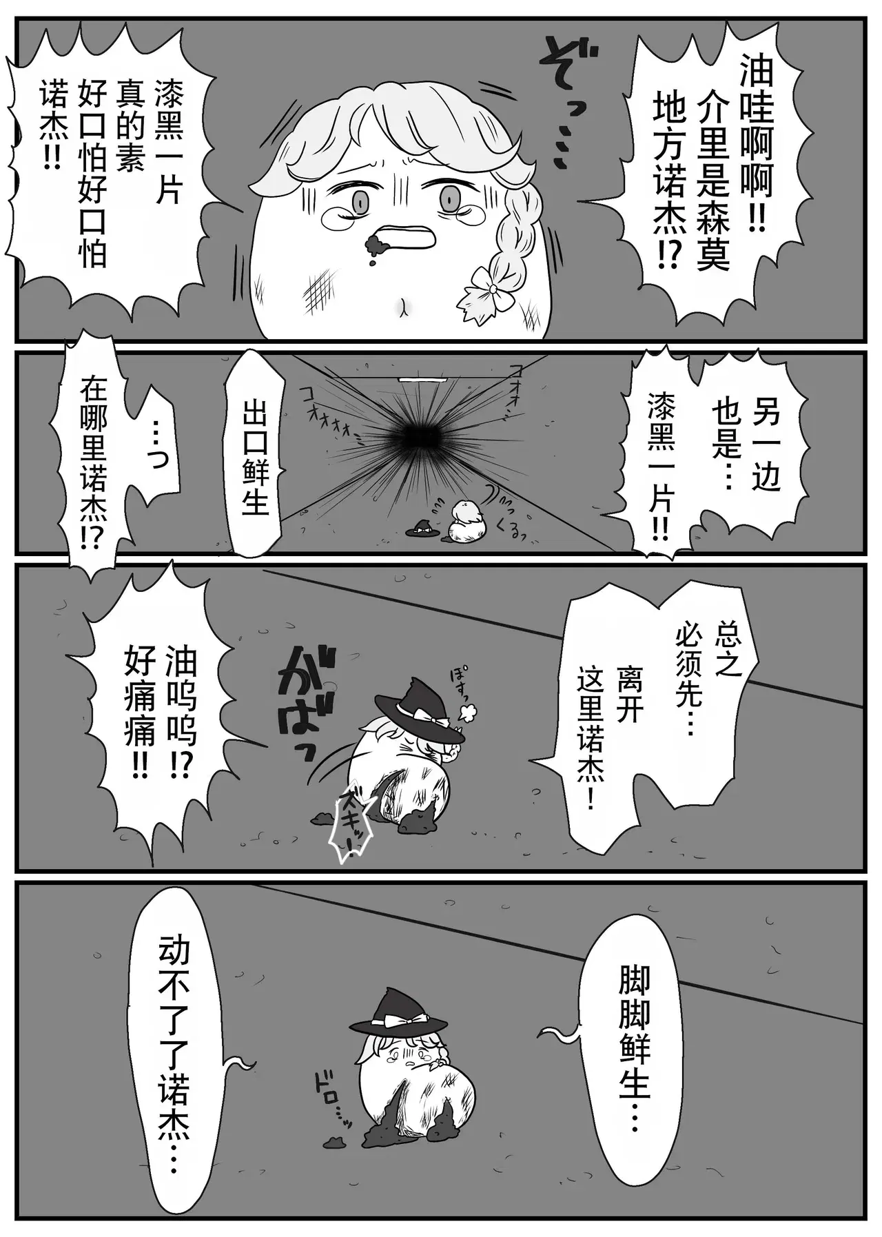 Image #17