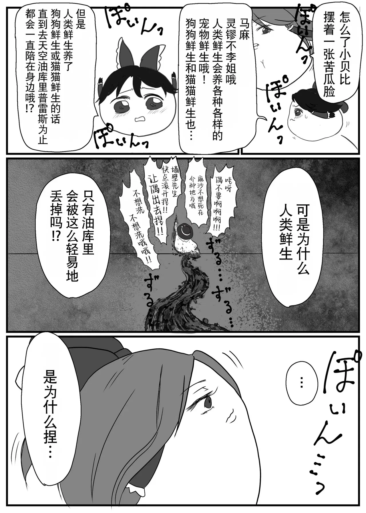 Image #18