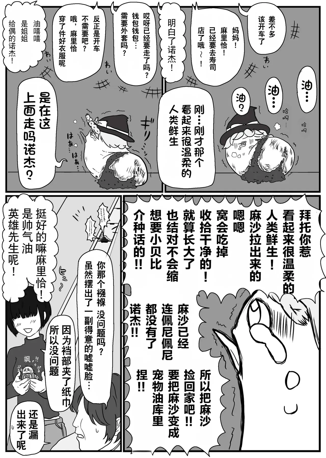 Image #19
