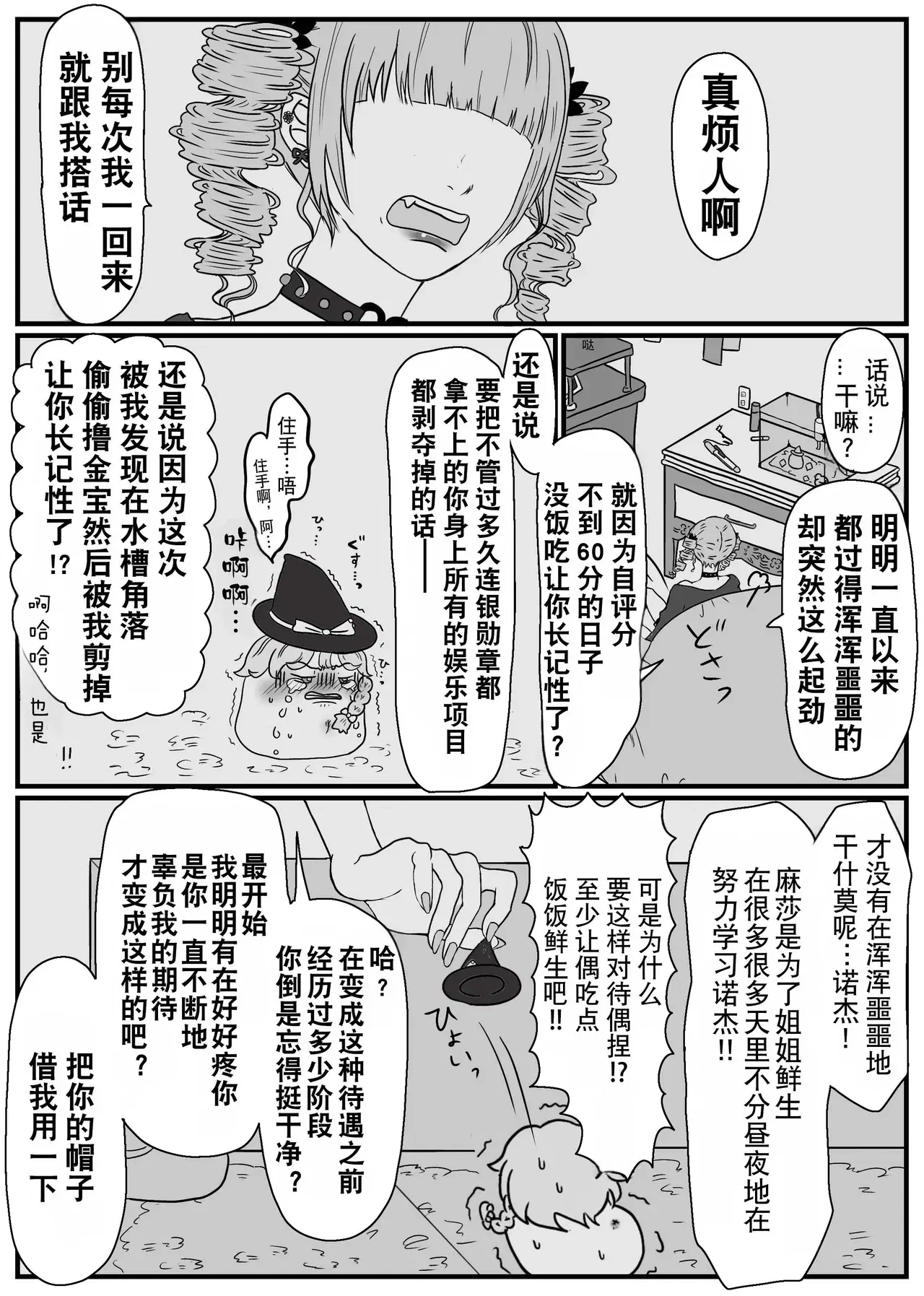 Image #20