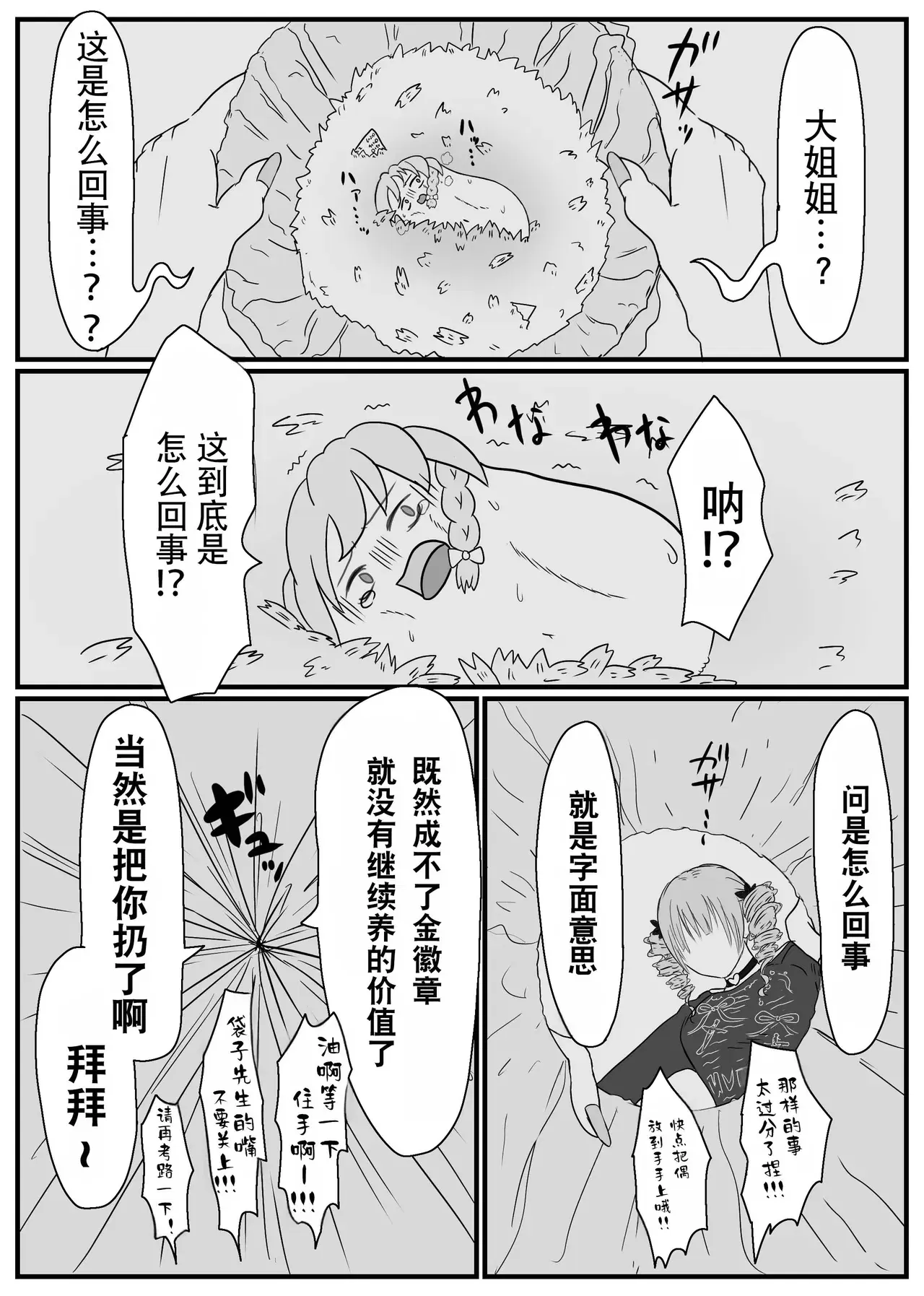 Image #22