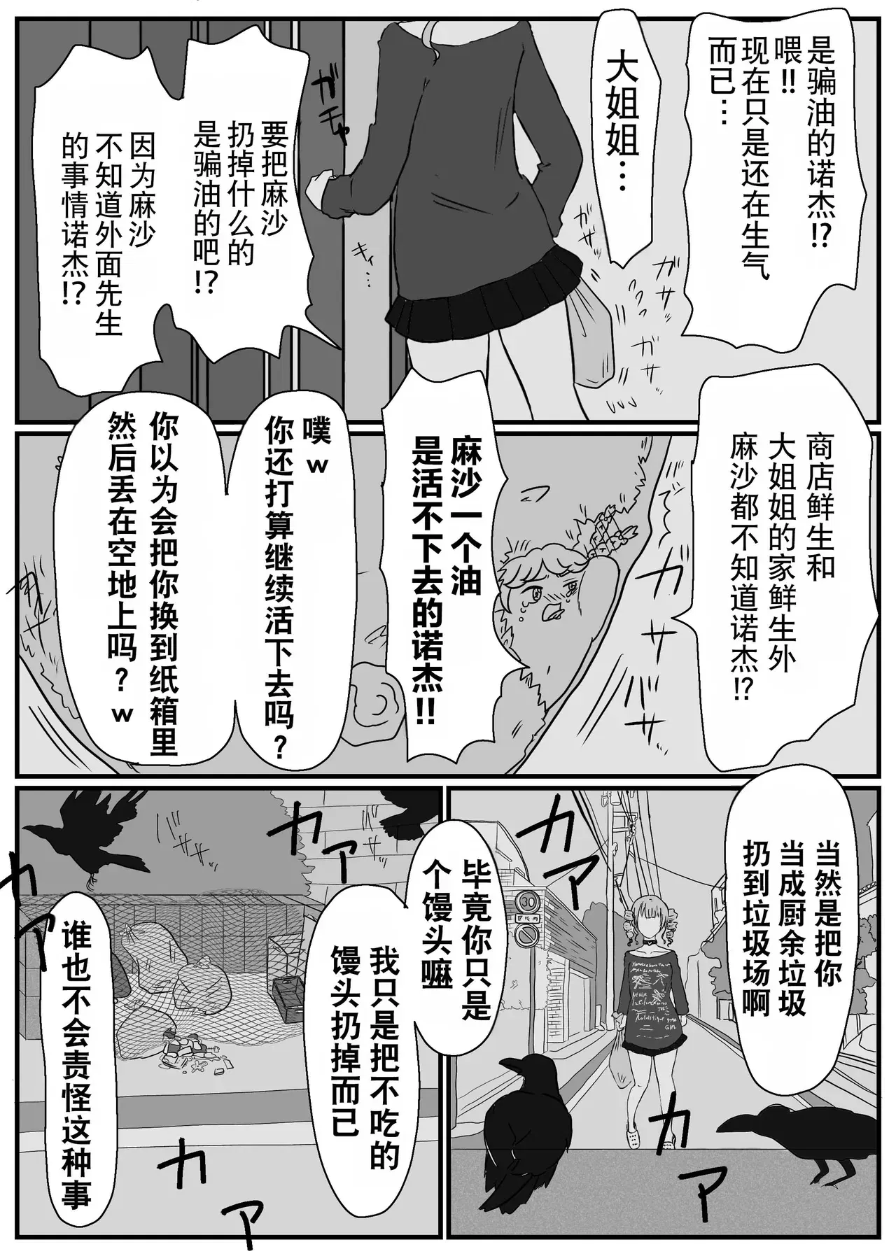 Image #23