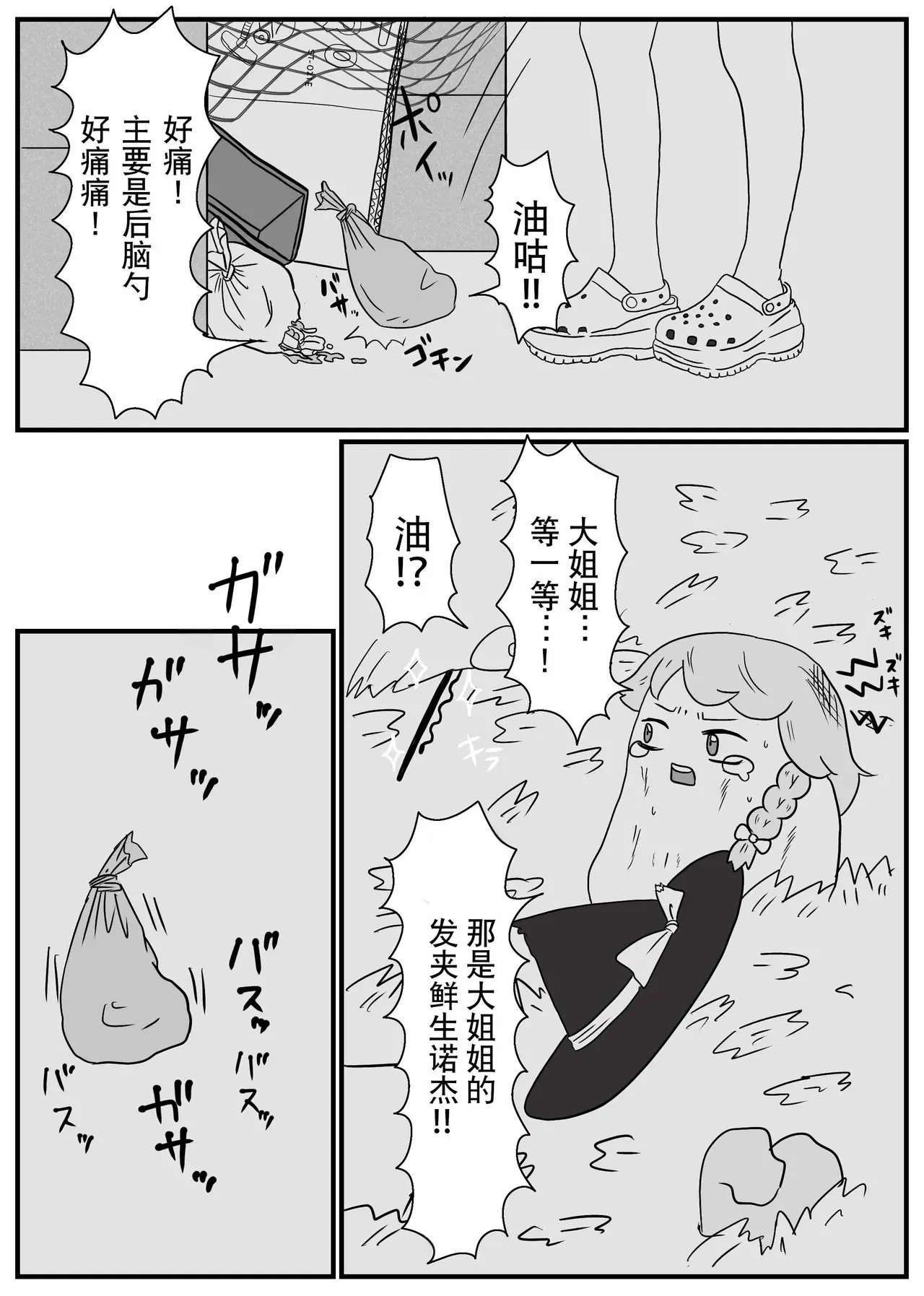 Image #24
