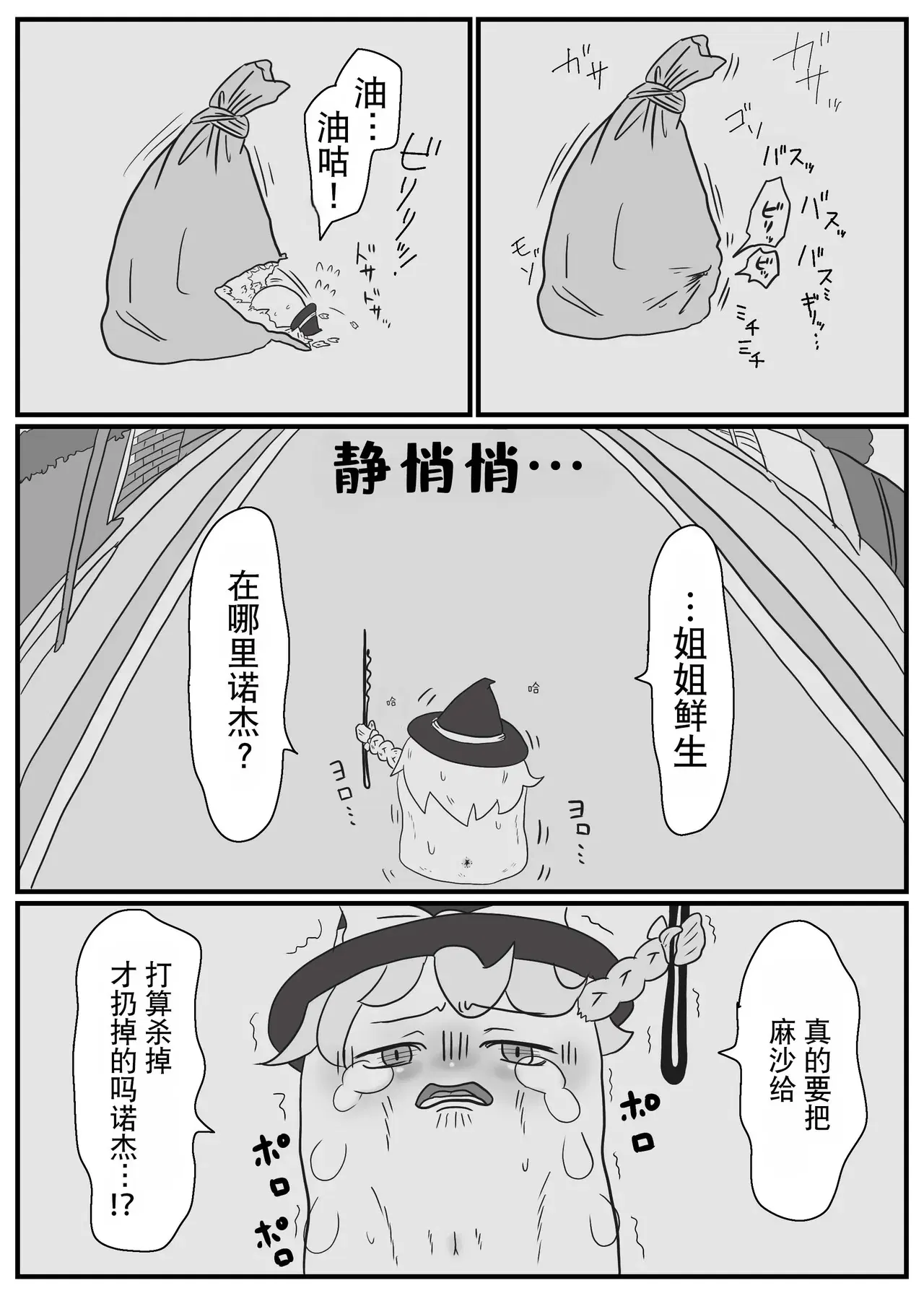 Image #25