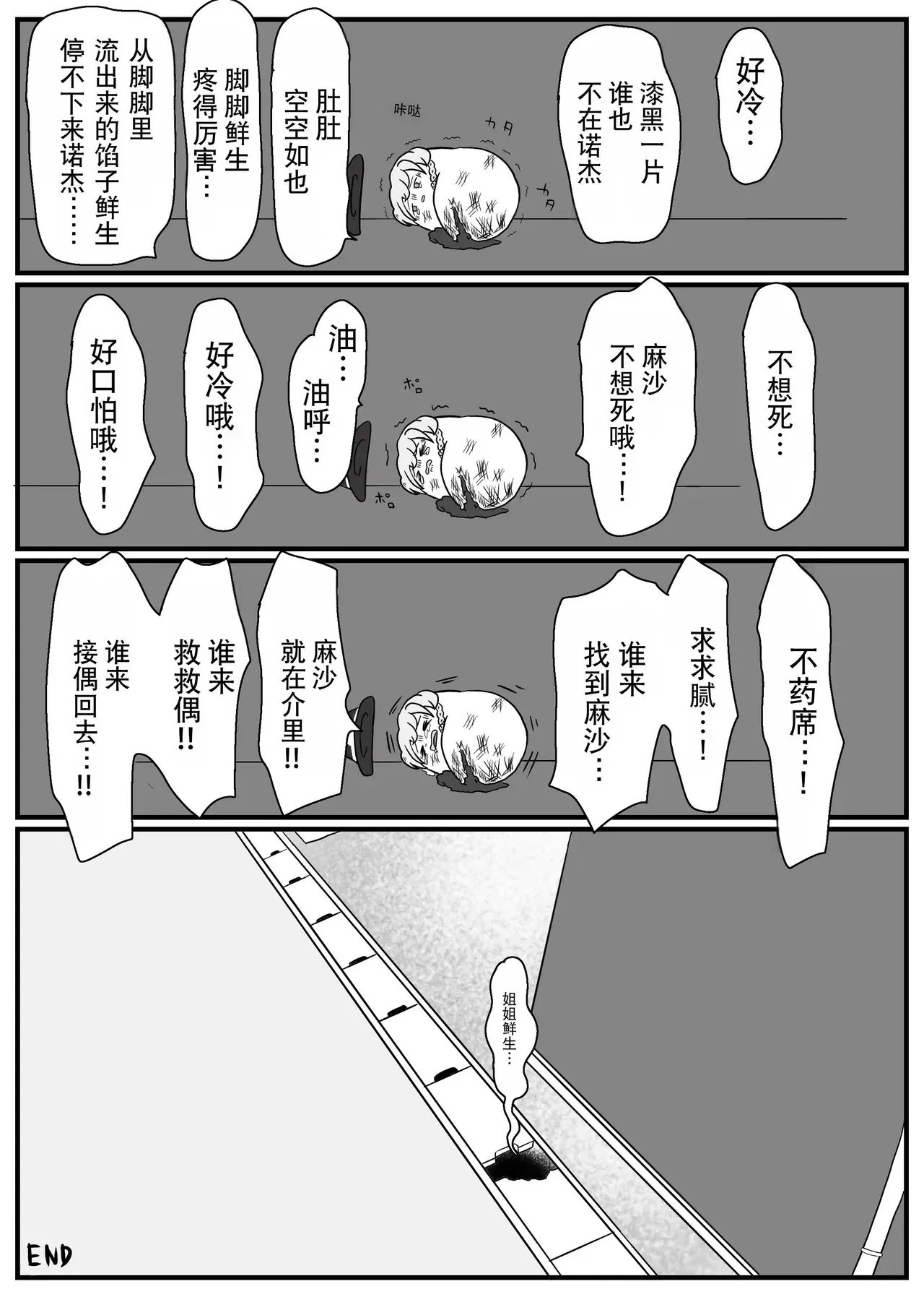 Image #27