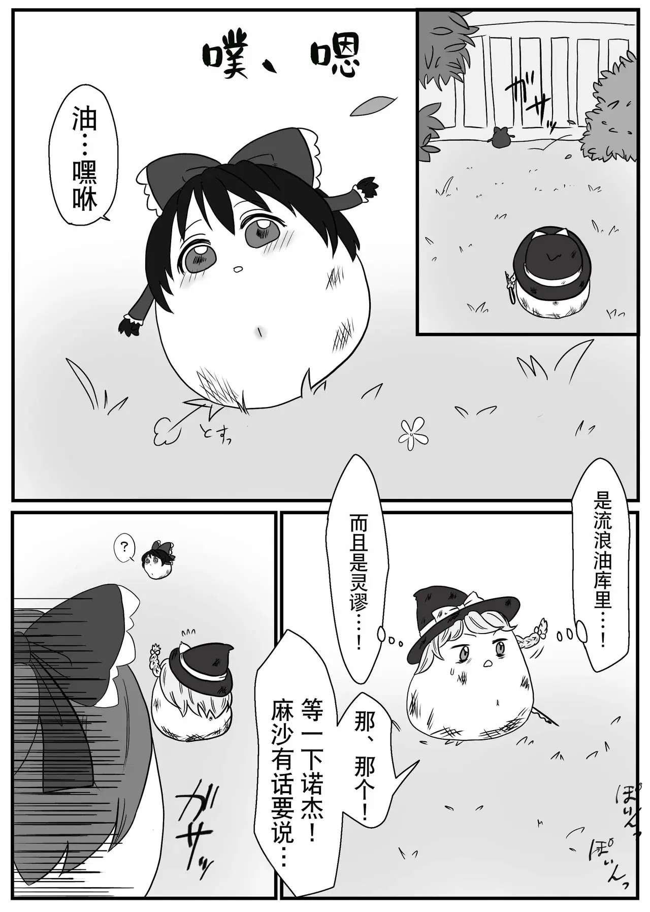 Image #6