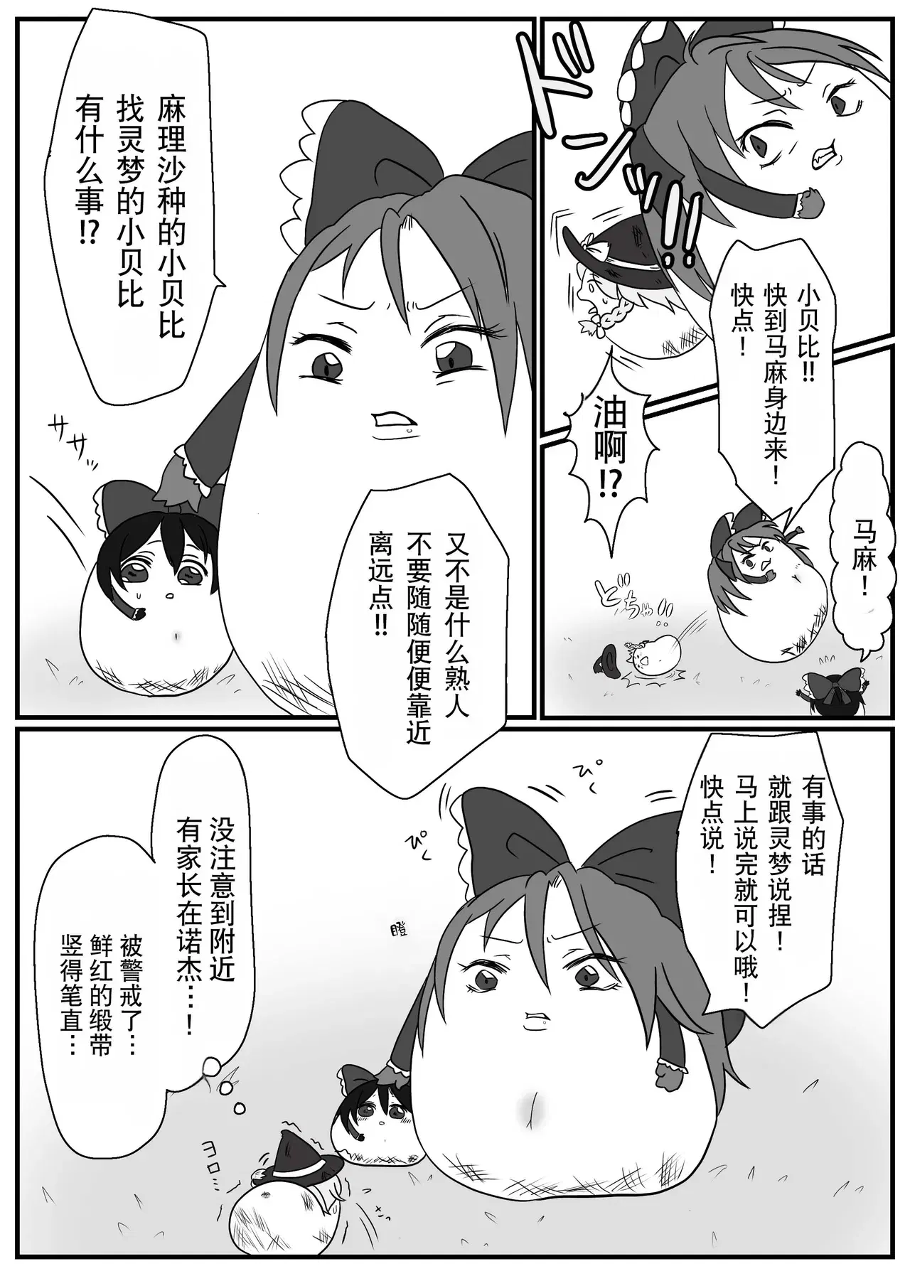 Image #7
