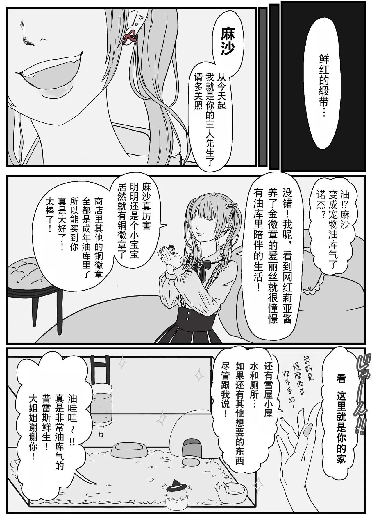 Image #8
