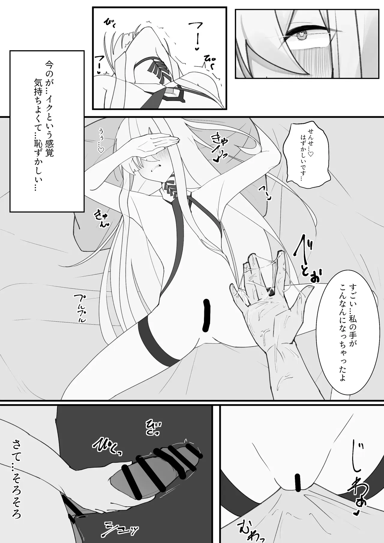 Image #10