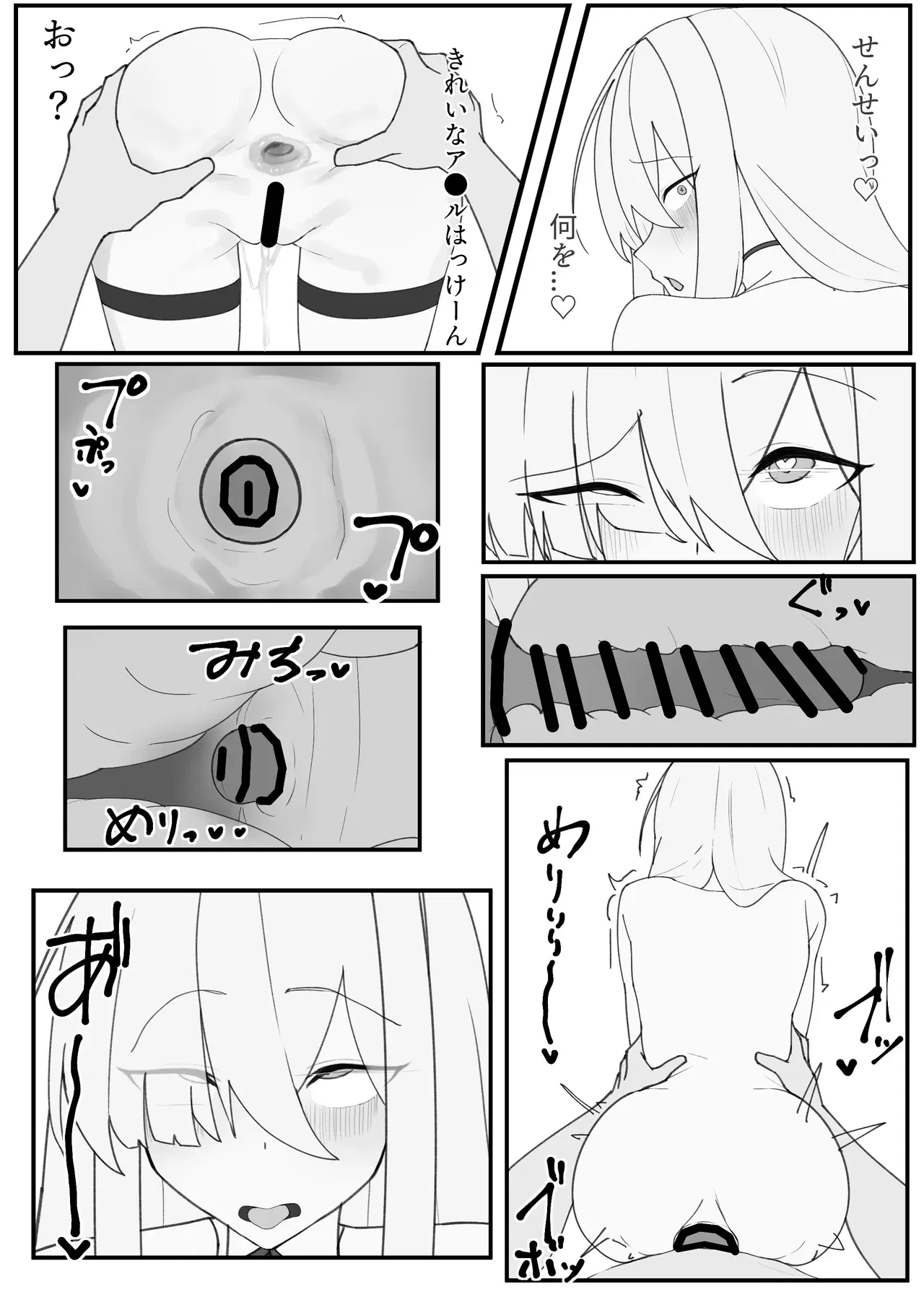 Image #17