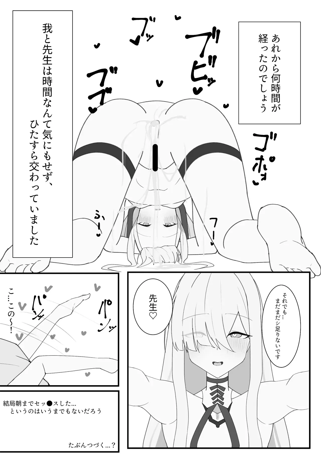 Image #20