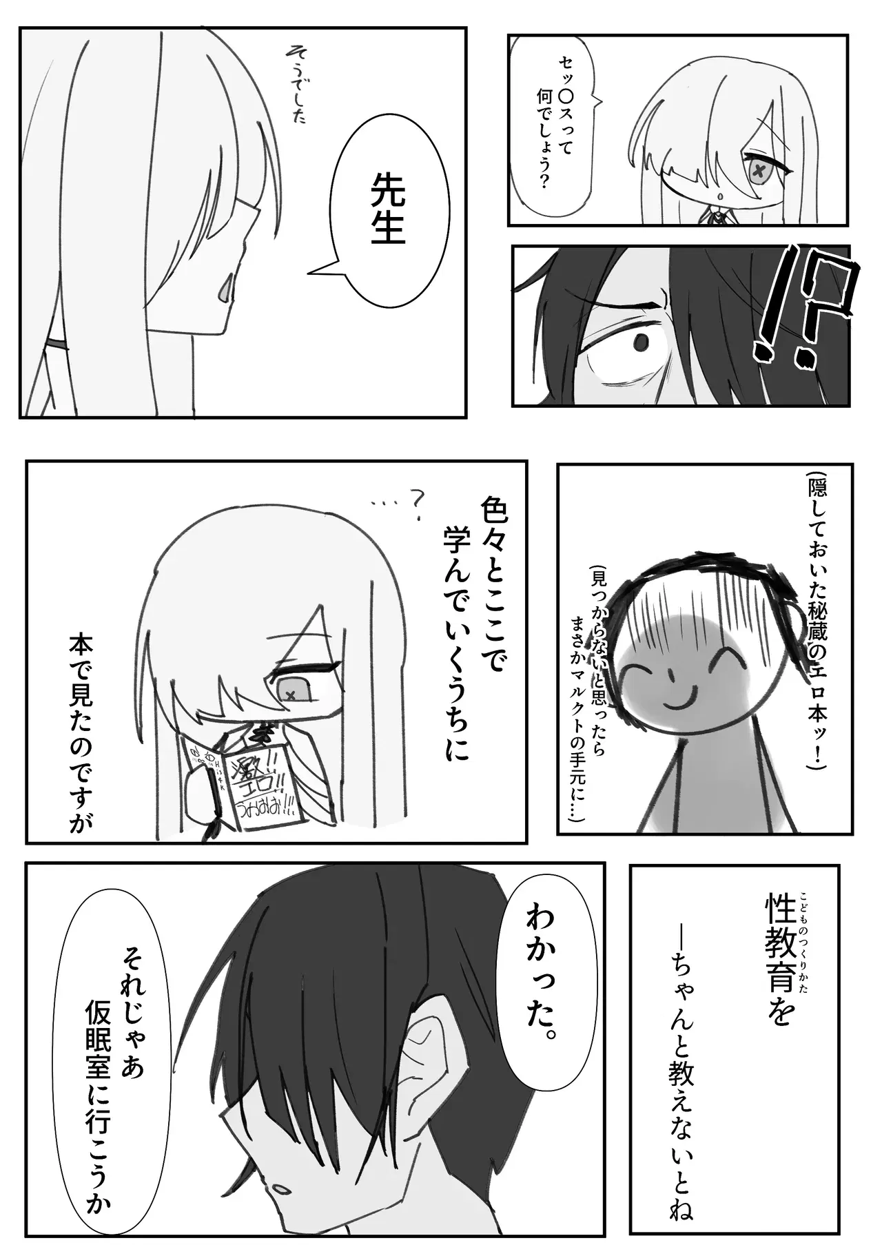 Image #5