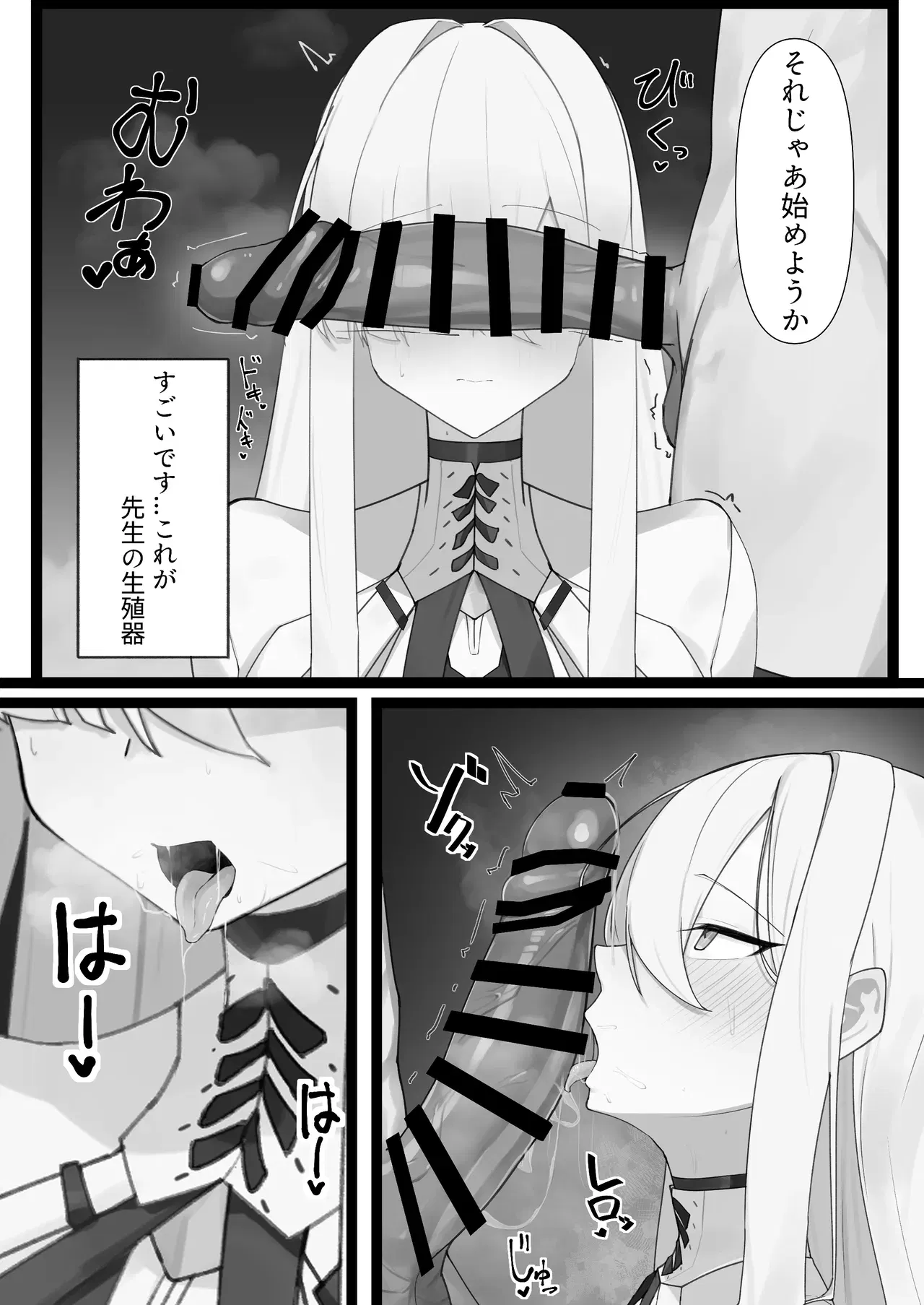 Image #6